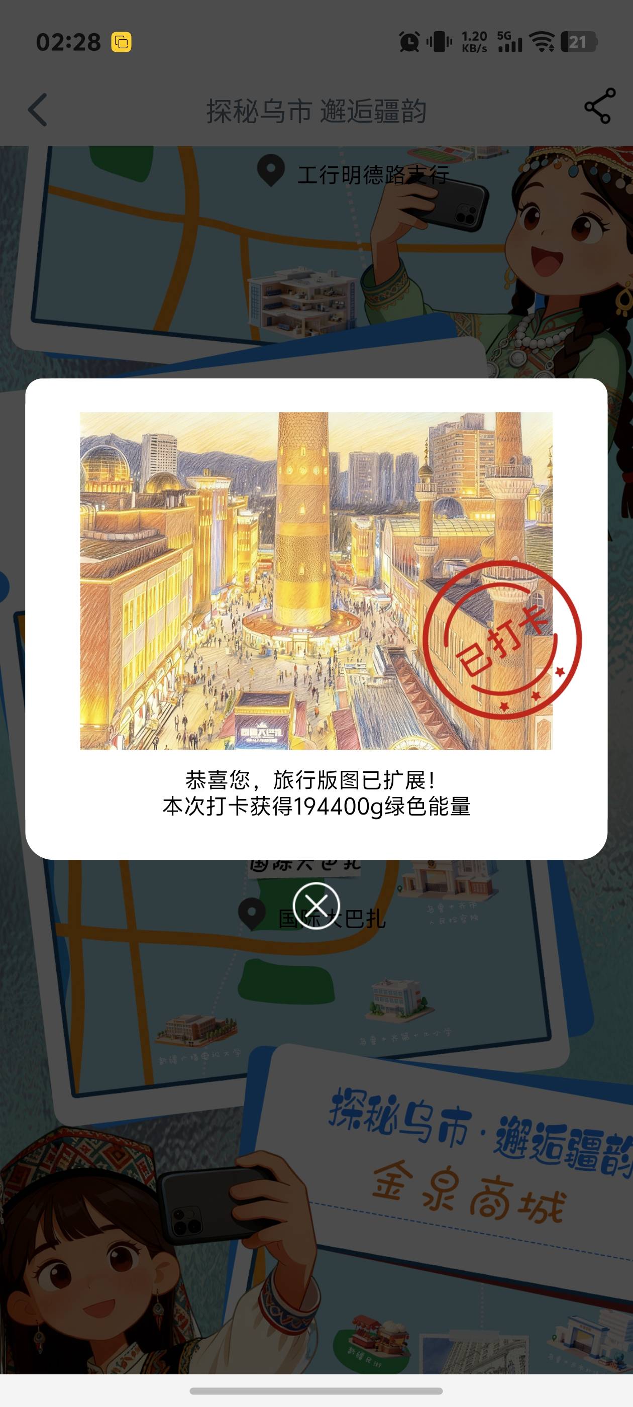 今天早上比较丝滑，看看能不能把四川毕业，四川省成都市青羊区宽窄巷子景区服务中心

25 / 作者:秋到冬来 / 