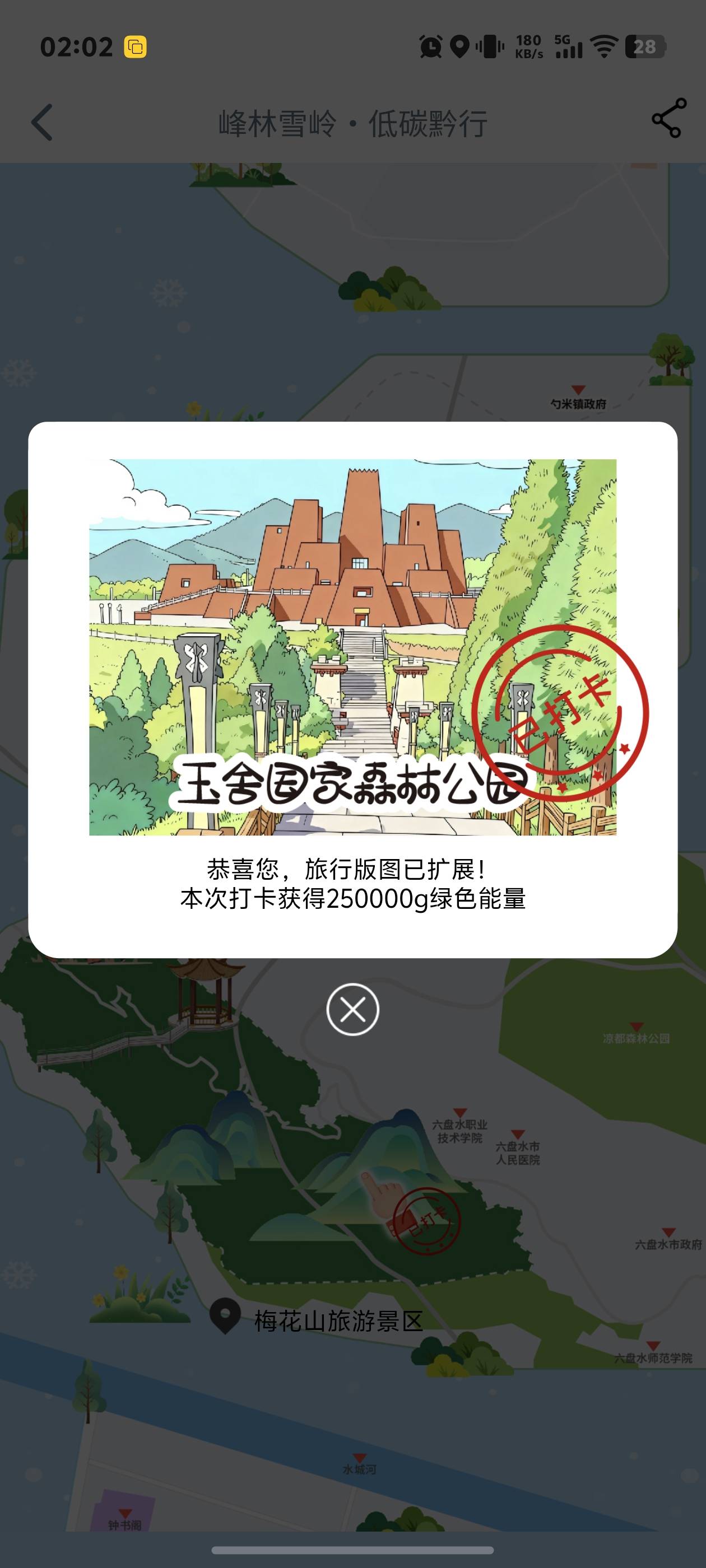 今天早上比较丝滑，看看能不能把四川毕业，四川省成都市青羊区宽窄巷子景区服务中心

45 / 作者:秋到冬来 / 