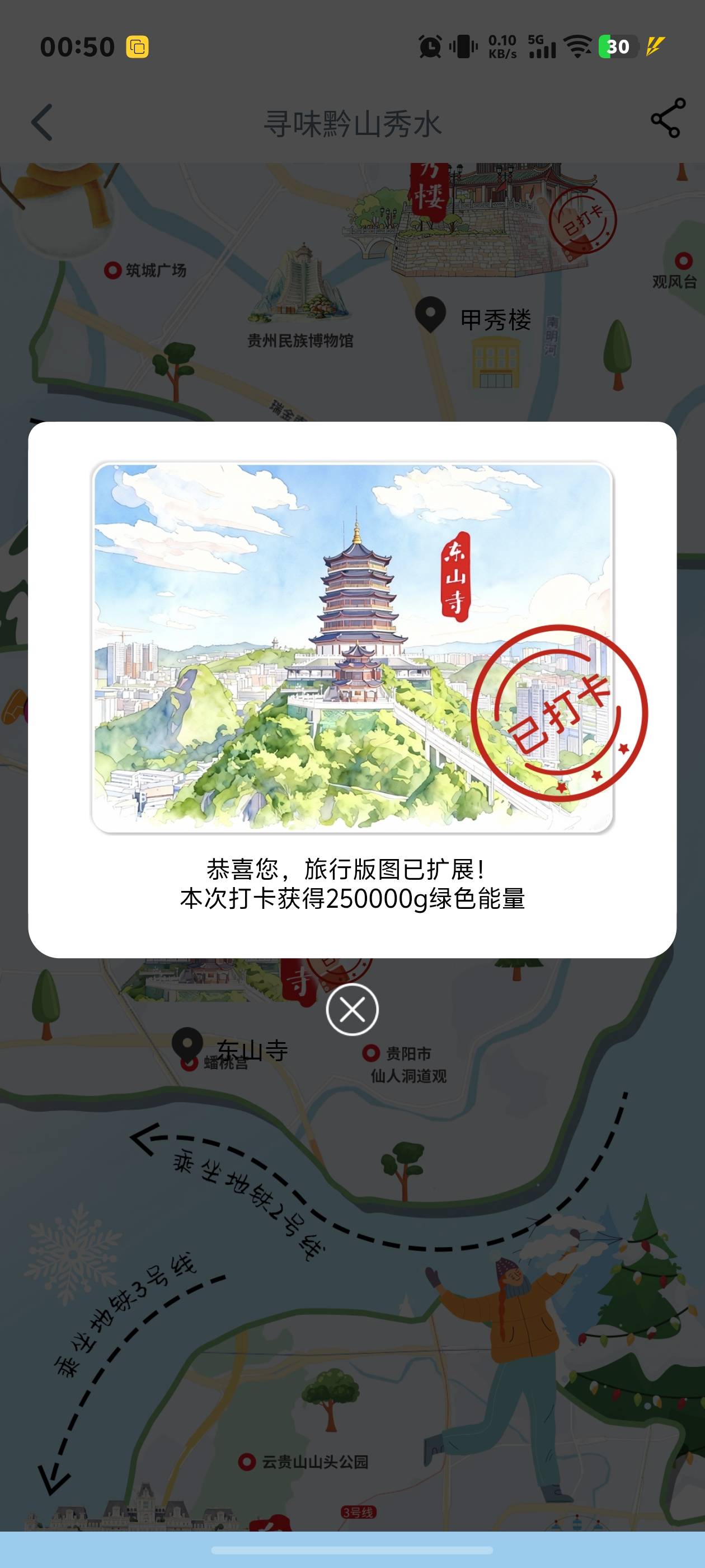 今天早上比较丝滑，看看能不能把四川毕业，四川省成都市青羊区宽窄巷子景区服务中心

56 / 作者:秋到冬来 / 