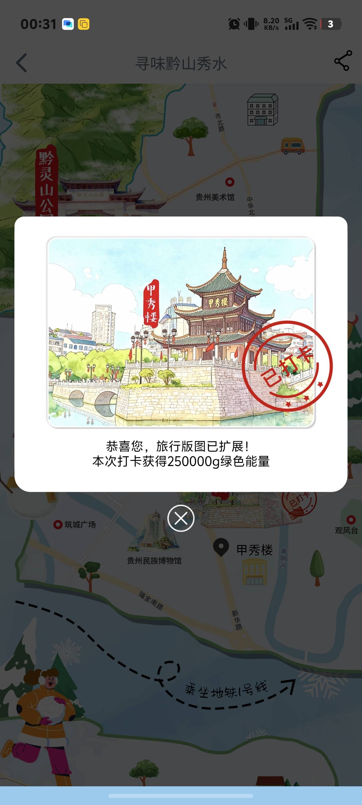 今天早上比较丝滑，看看能不能把四川毕业，四川省成都市青羊区宽窄巷子景区服务中心

1 / 作者:秋到冬来 / 