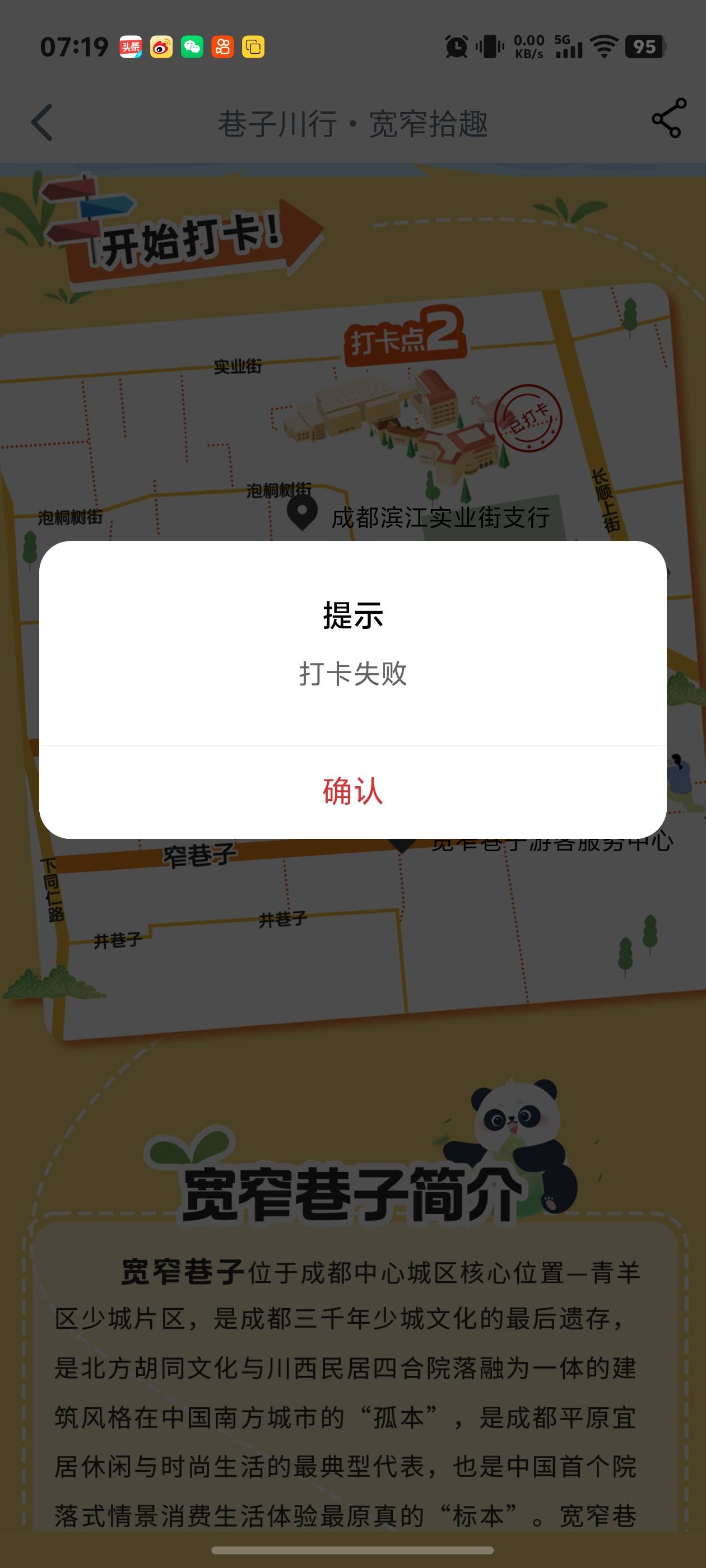 老哥们第11个不行了是不是不用继续了，今天最高记录10次

70 / 作者:秋到冬来 / 