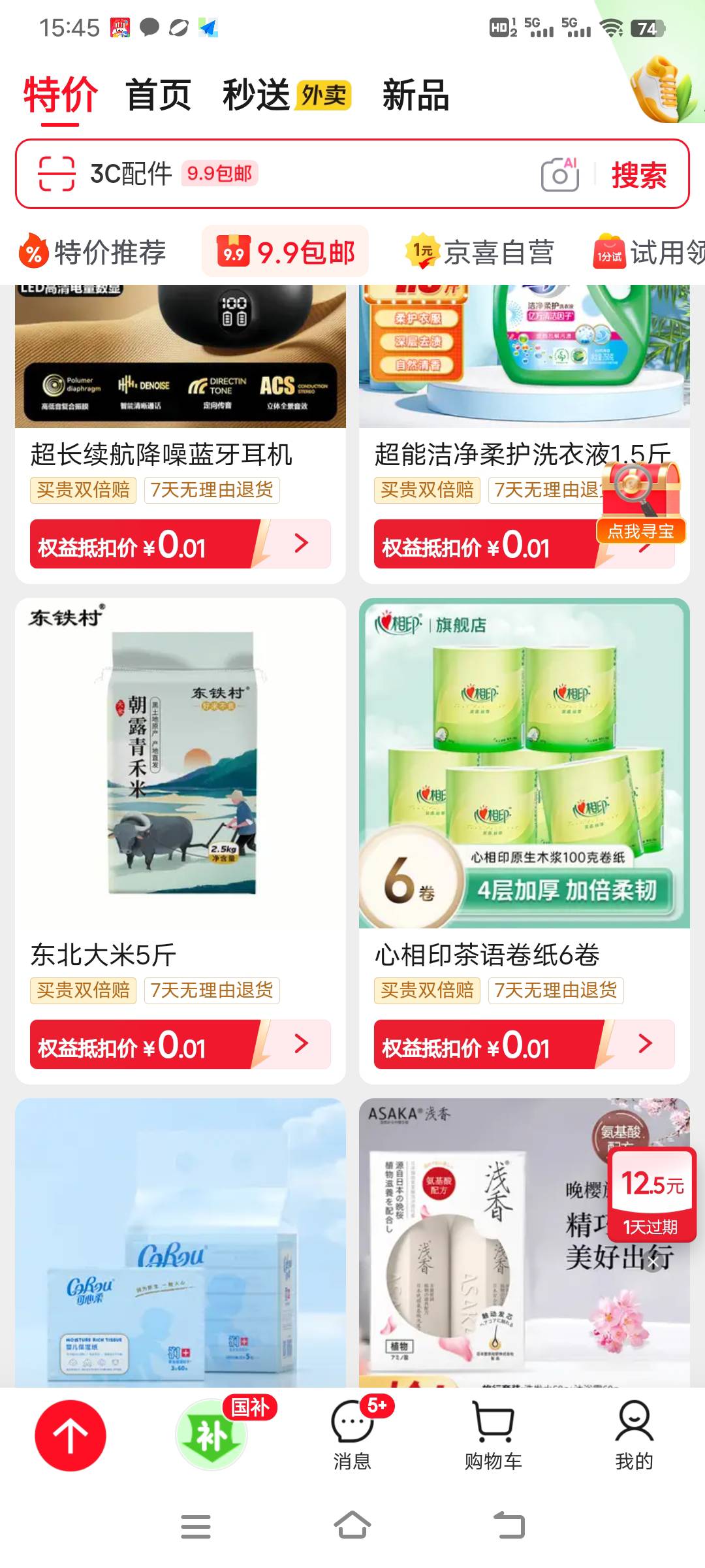 老哥们救我！中行预留手机停机了。登不上APP了。只能到网点了吗？谢谢

24 / 作者:头！发财的发 / 