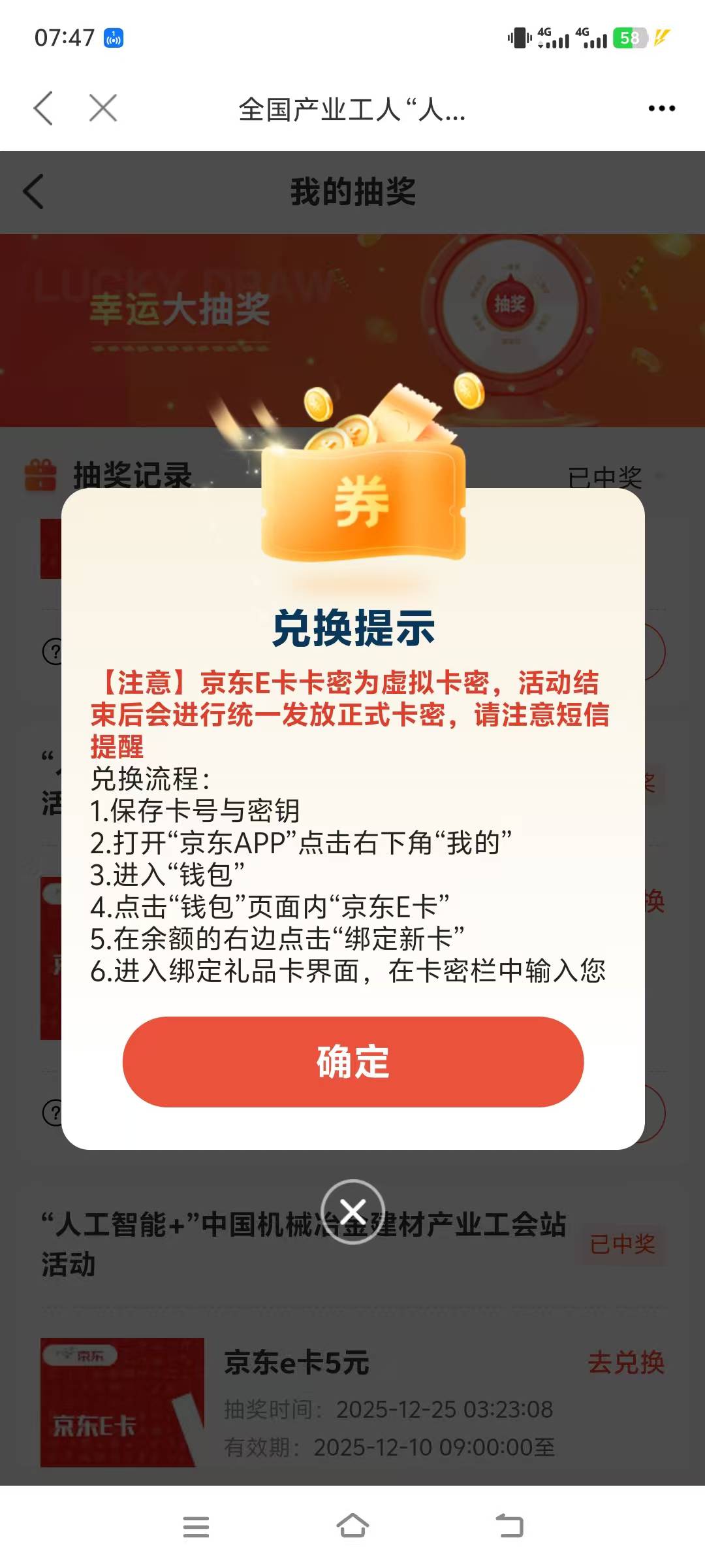 醋深职工之家，东莞话费不给，螺丝E卡不给，醋深 醋深 醋深

99 / 作者:大荒 / 