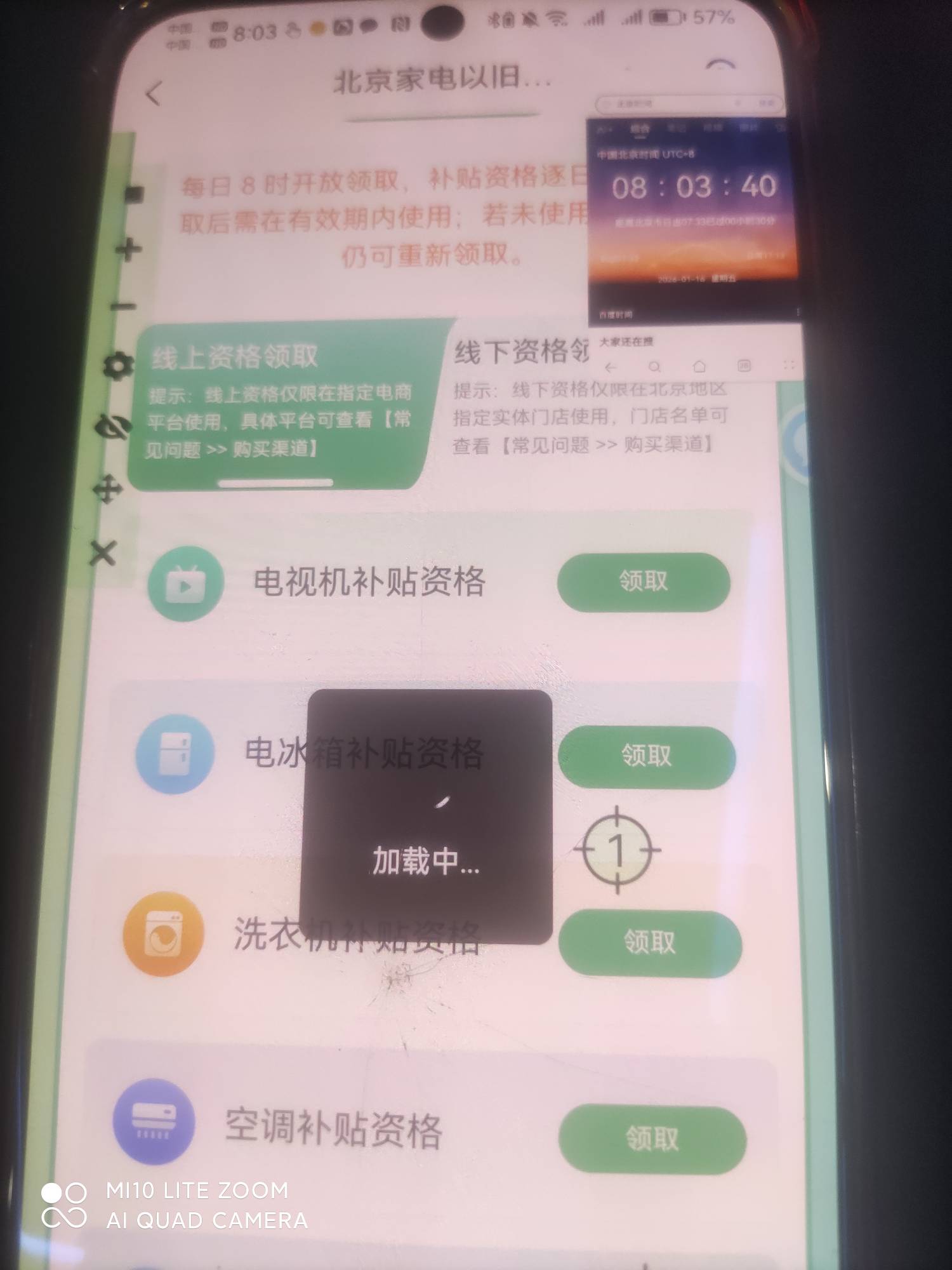 白x永远转圈

63 / 作者:喜欢就行就直接 / 