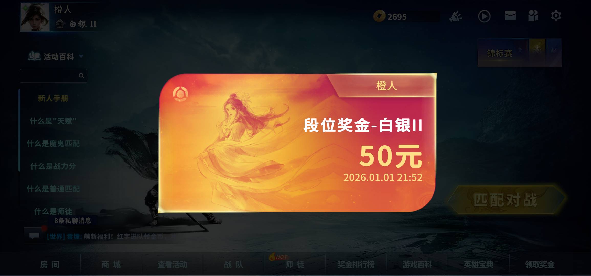 京通安卓用什么定位啊？老哥们，人麻了

49 / 作者:风筝v / 