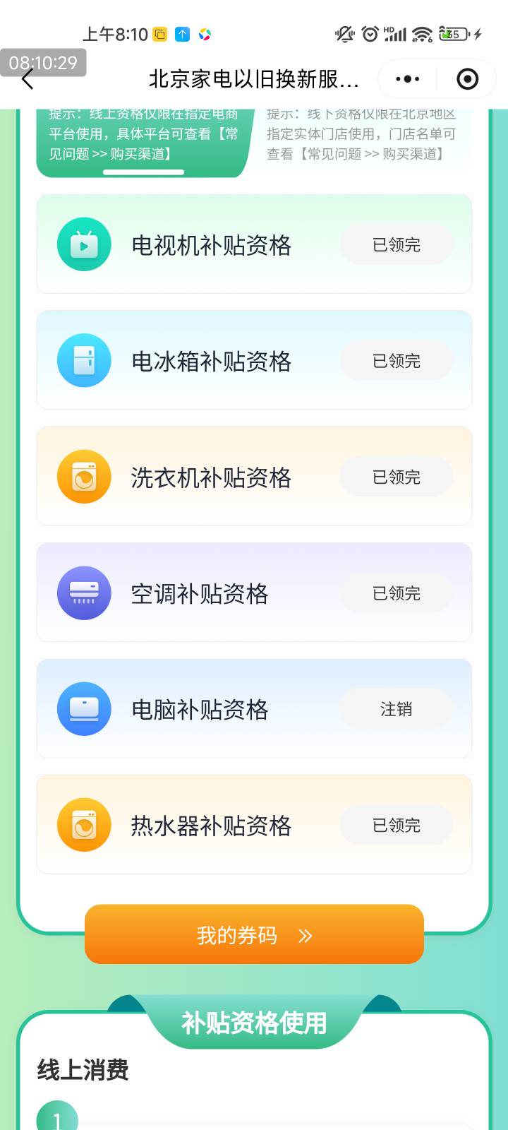 这玩意大概多久会有码，老哥们


2 / 作者:系舟 / 