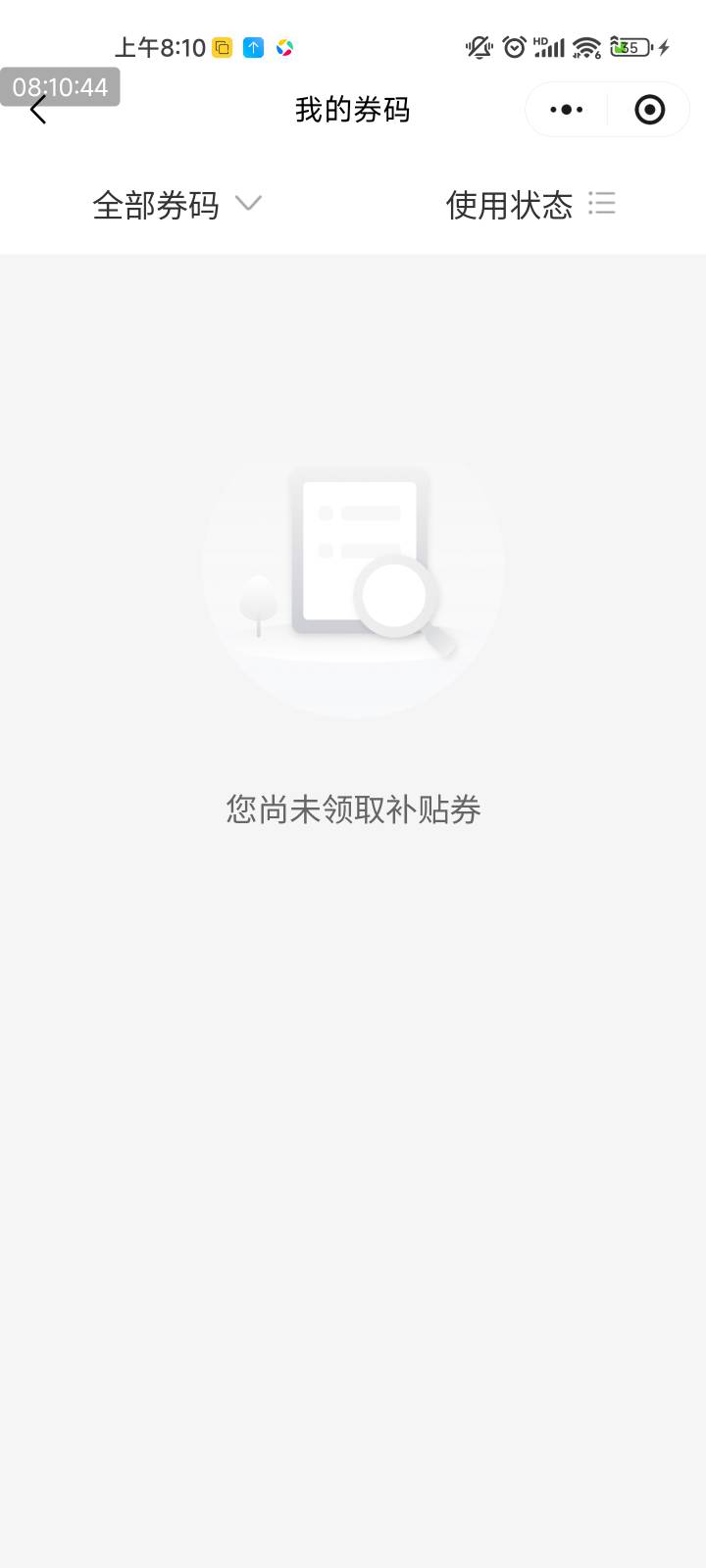 这玩意大概多久会有码，老哥们


53 / 作者:系舟 / 