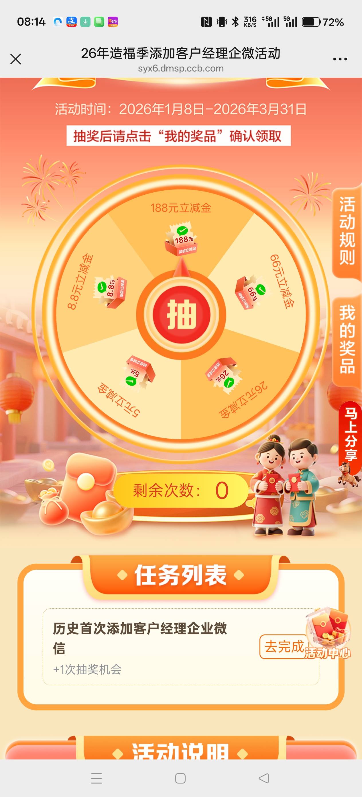 有老哥星期一加的都能领了，我礼拜天加的还不行，应该是拉黑了

0 / 作者:电竞经理回电 / 