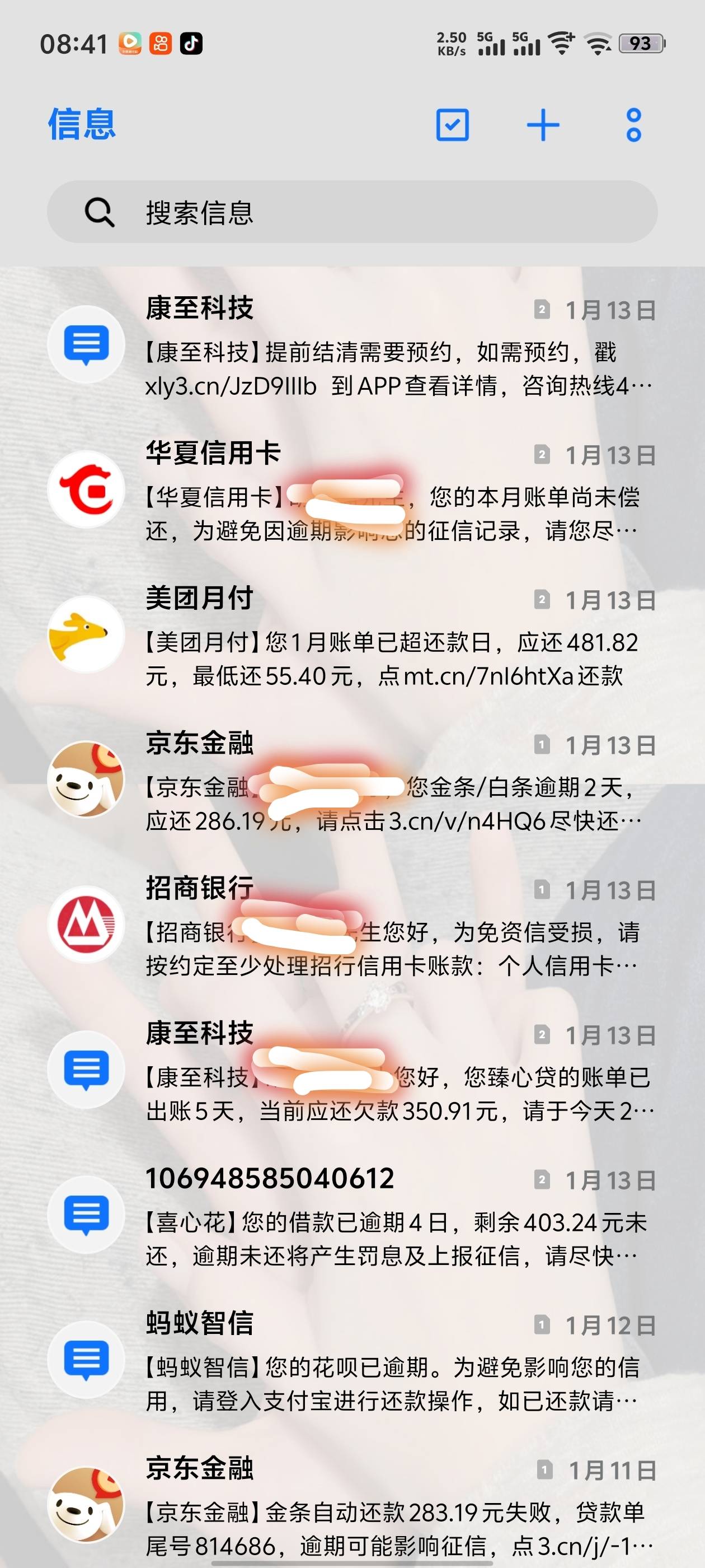 宜口袋出了第三比，前面两比是11月20同时申请的一共8000，橙心贷4000，葡享卡4000，可21 / 作者:狼心痛 / 