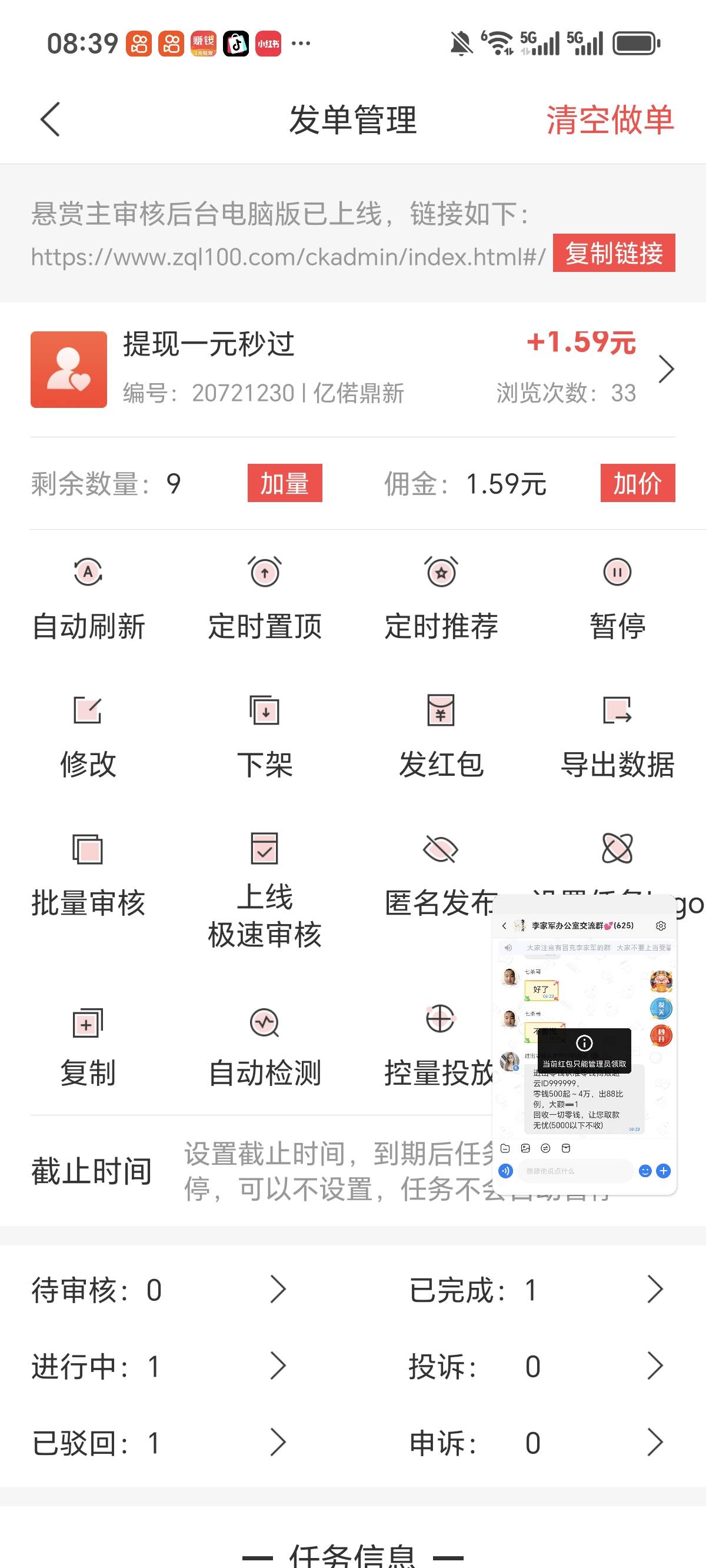 广告到账

84 / 作者:旅途？ / 