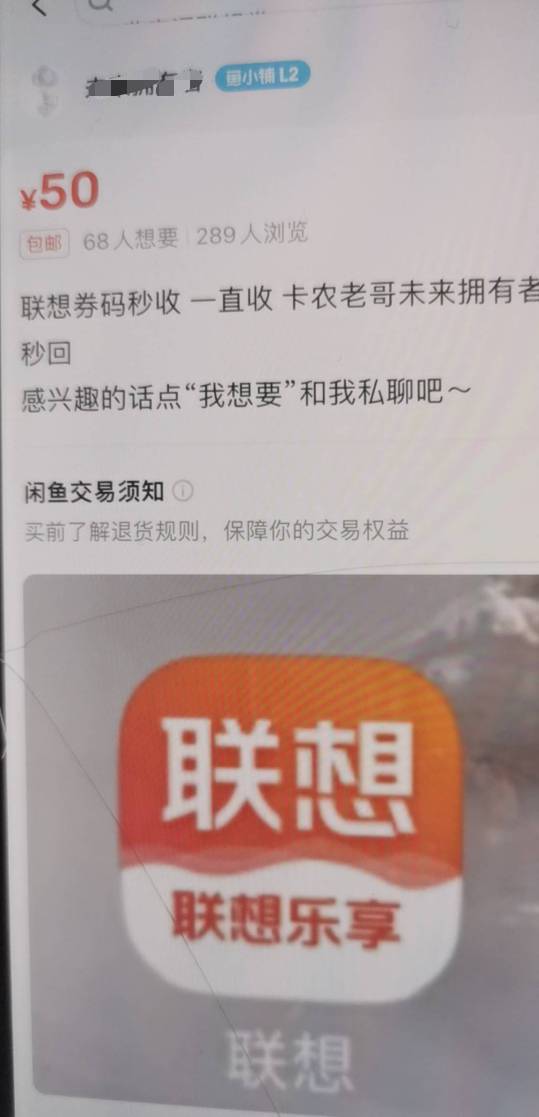 这是哪个，还未来拥有者！

58 / 作者:菇娘芝芝 / 