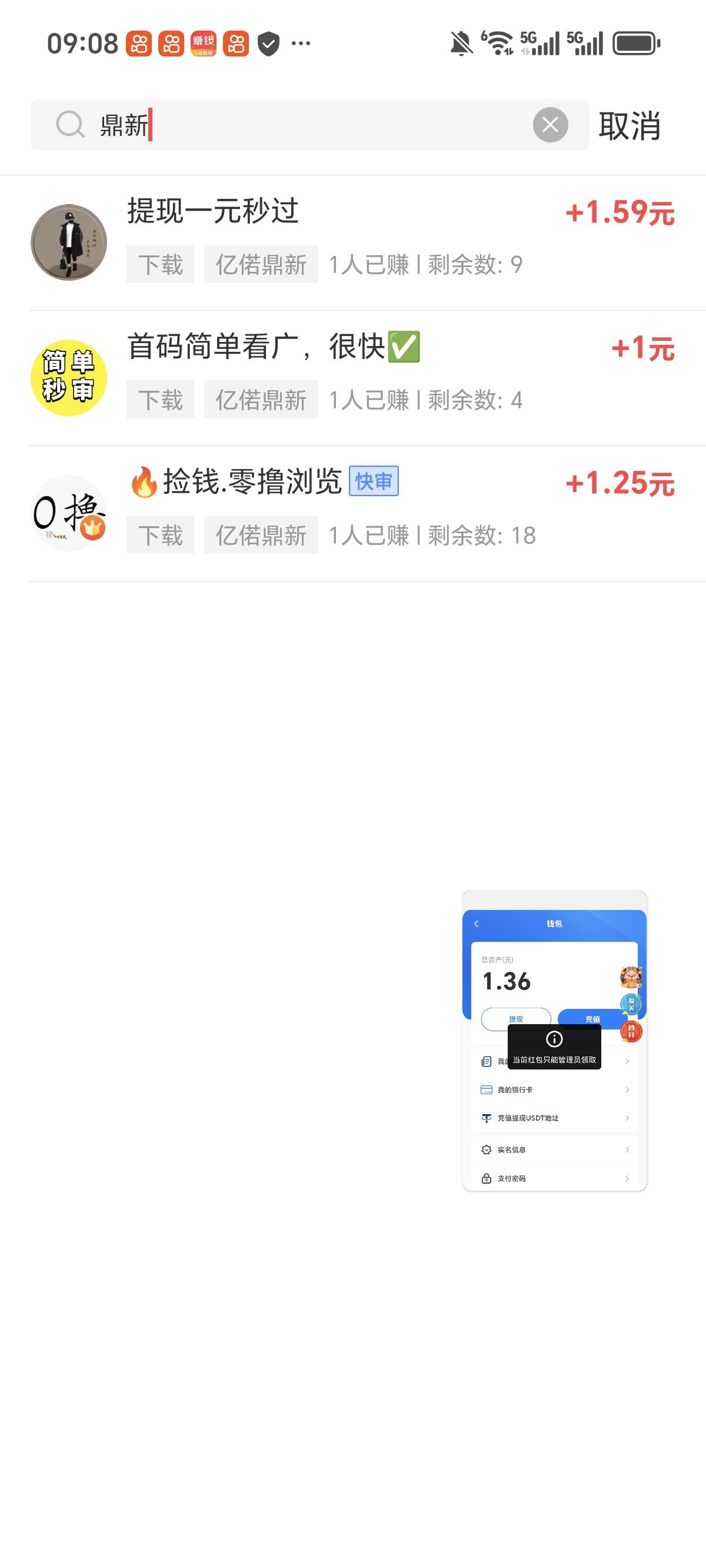 老哥们都是赚大钱的还说我放单价格低，我搜了下也不低了啊

29 / 作者:旅途？ / 