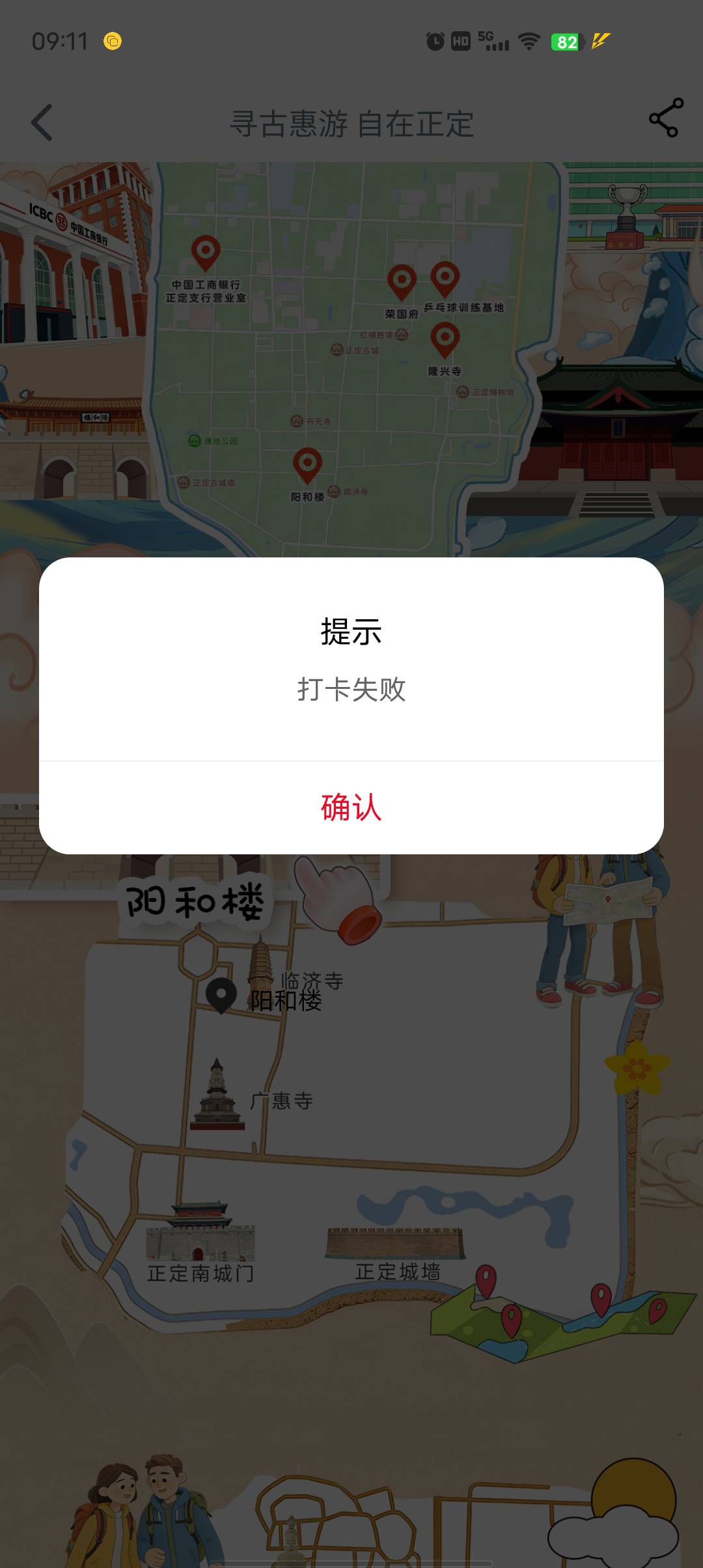 这怎么办  今天第一次就失败 

1 / 作者:莪吥〆会输の / 