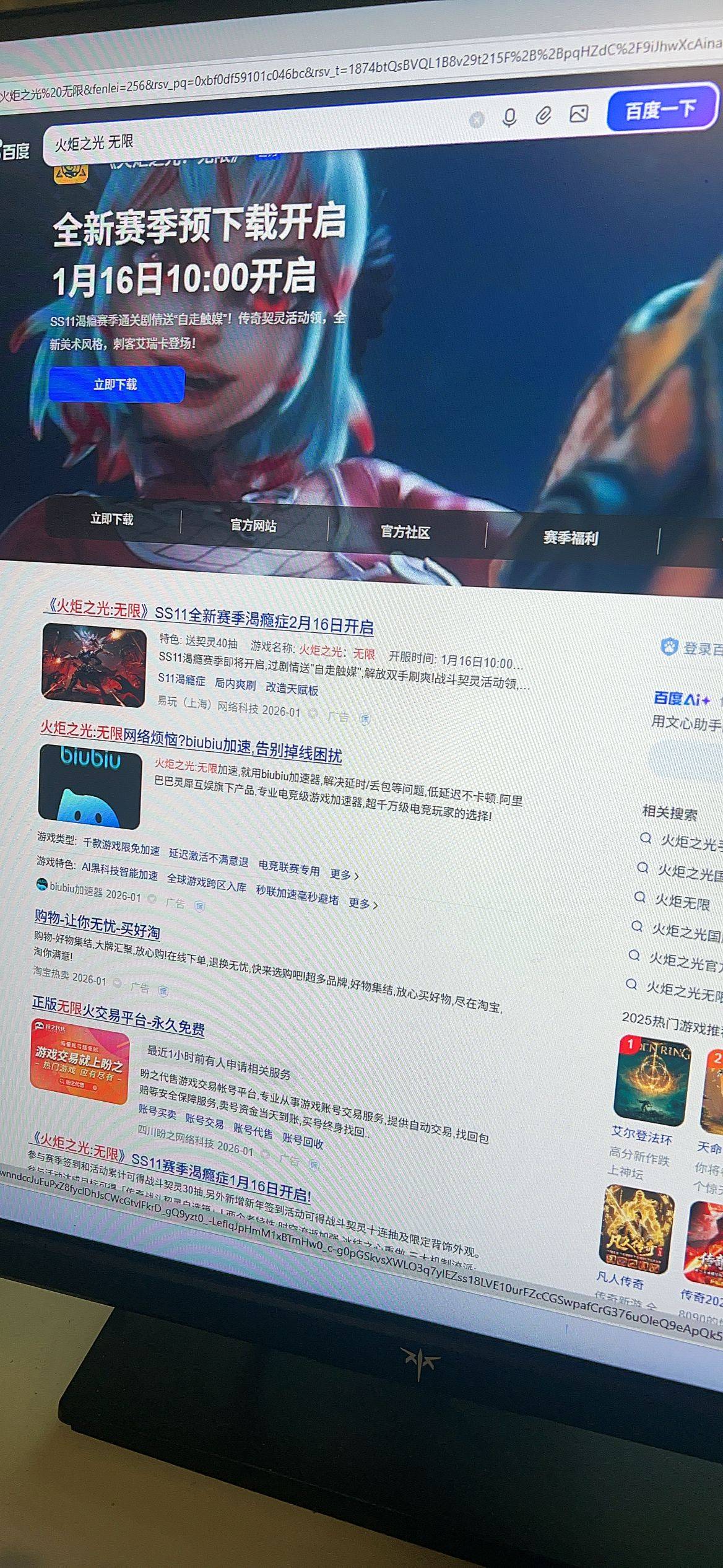 火炬新赛季冲冲冲

27 / 作者:Caravana / 