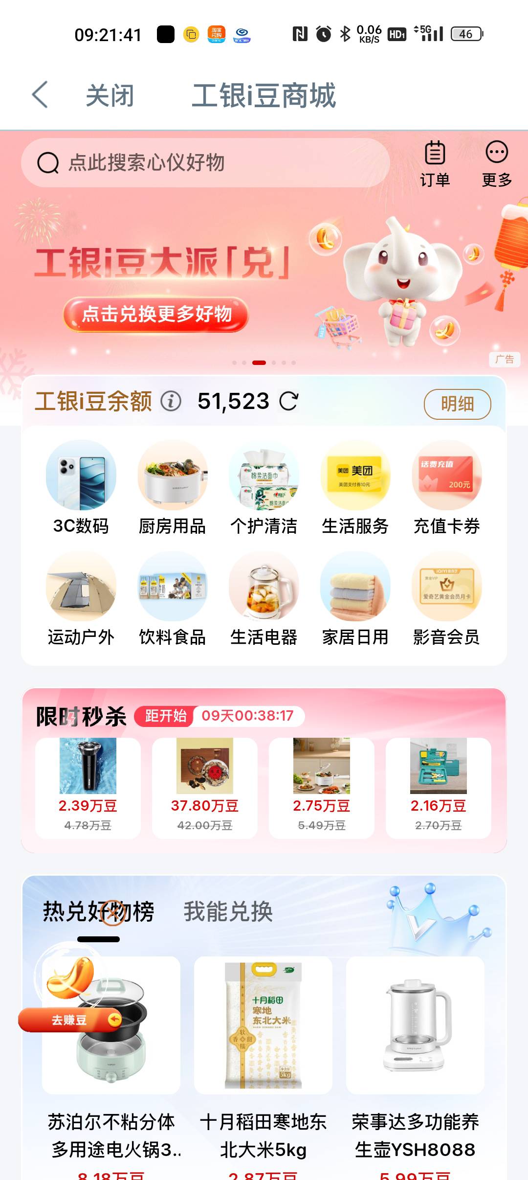 七次，昨天六次

87 / 作者:村标米莱狄 / 