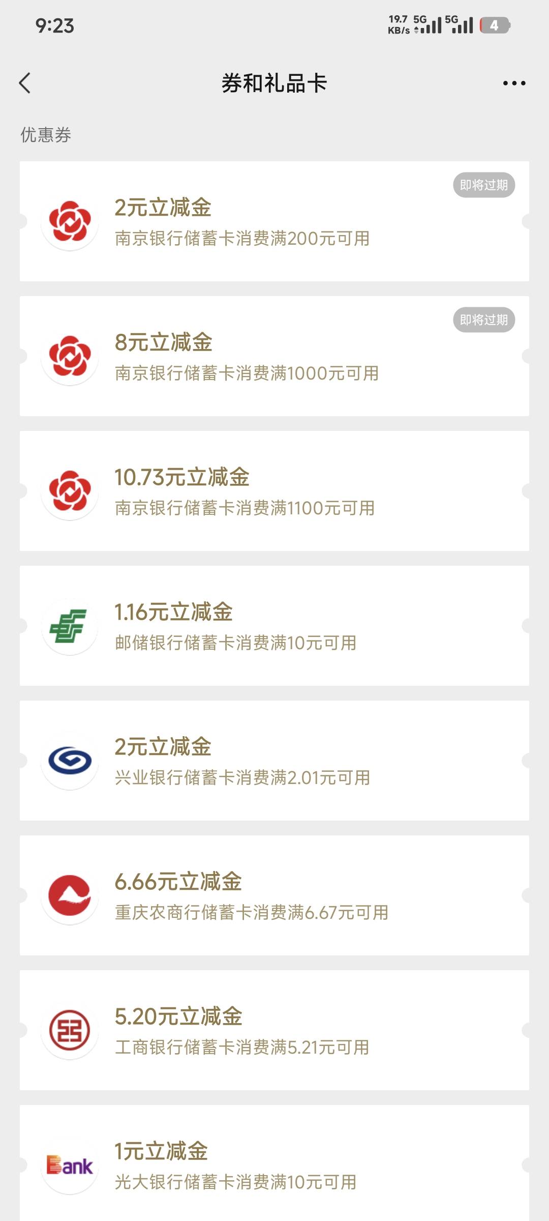 I分分卡每周20

53 / 作者:卡农豆包 / 