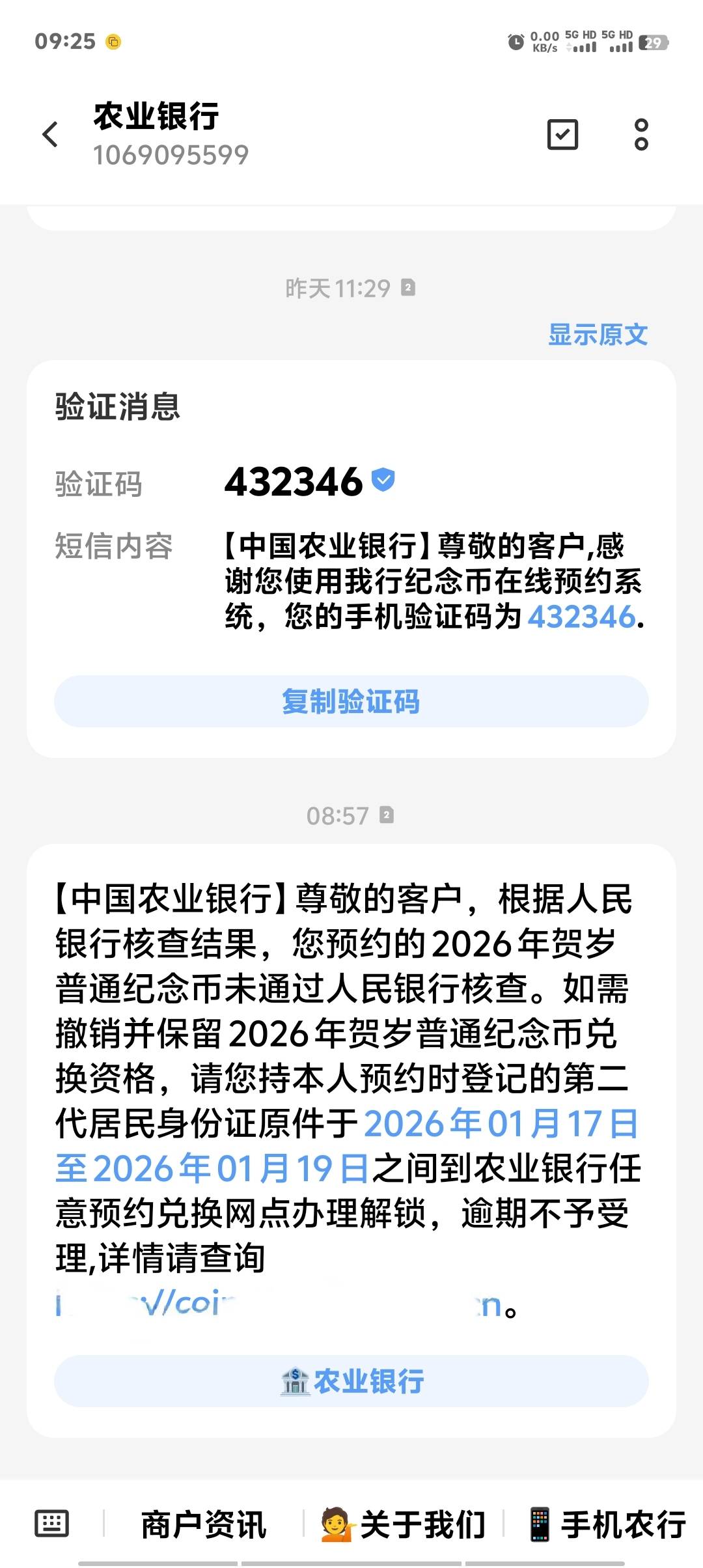 小小老农，竟然敢审核不通过

0 / 作者:卡农第一美 / 