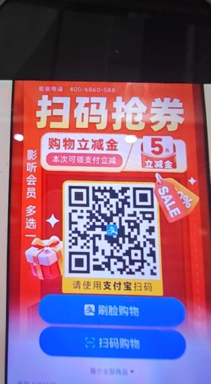 支付宝开通自动续费就会送5立减金，这个感觉还挺划算的一个月有4张5立减金还有视频会59 / 作者:ᝰYᴏᴜಇ. / 