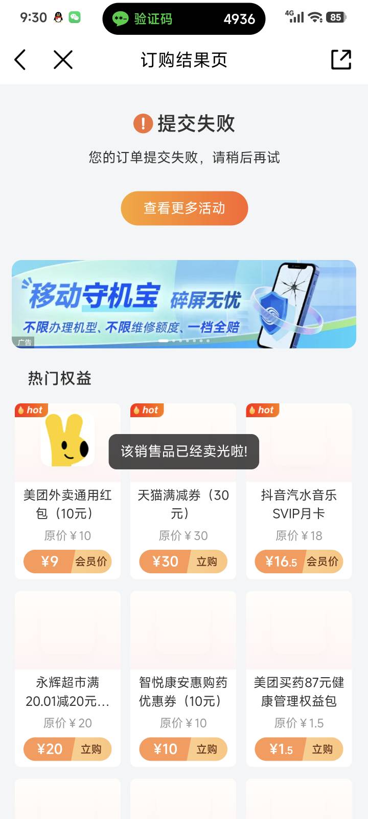 老哥们都拿下了吧



53 / 作者:我也是受害人啊 / 