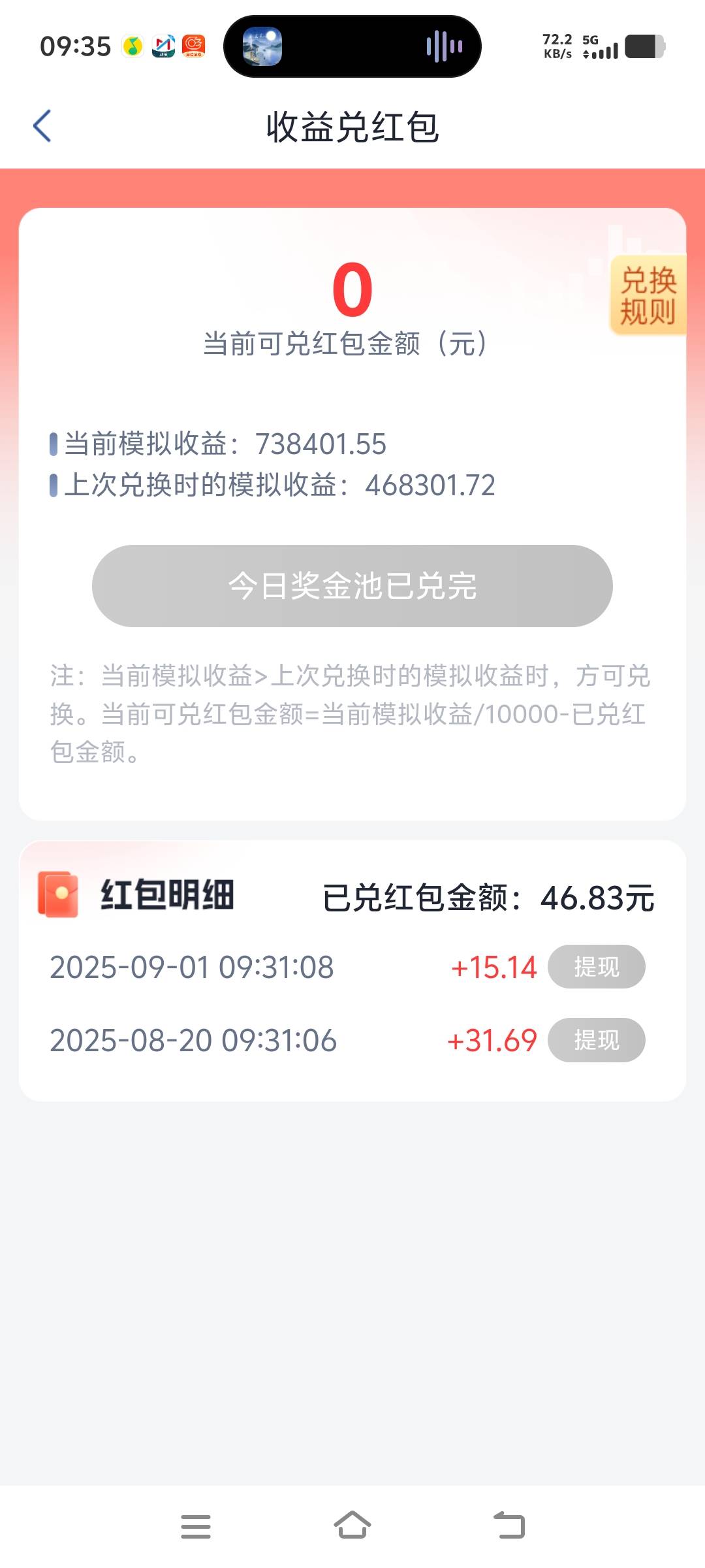 今天好像也没刷新啊  这个月老哥换了吗

91 / 作者:小齐14 / 
