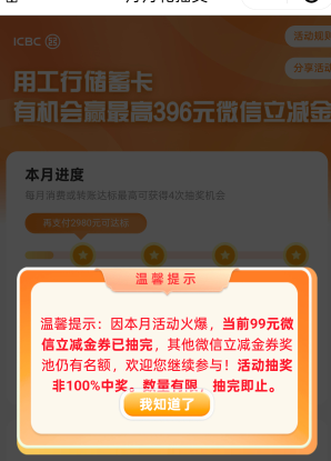 老哥好猛

82 / 作者:优惠使者 / 