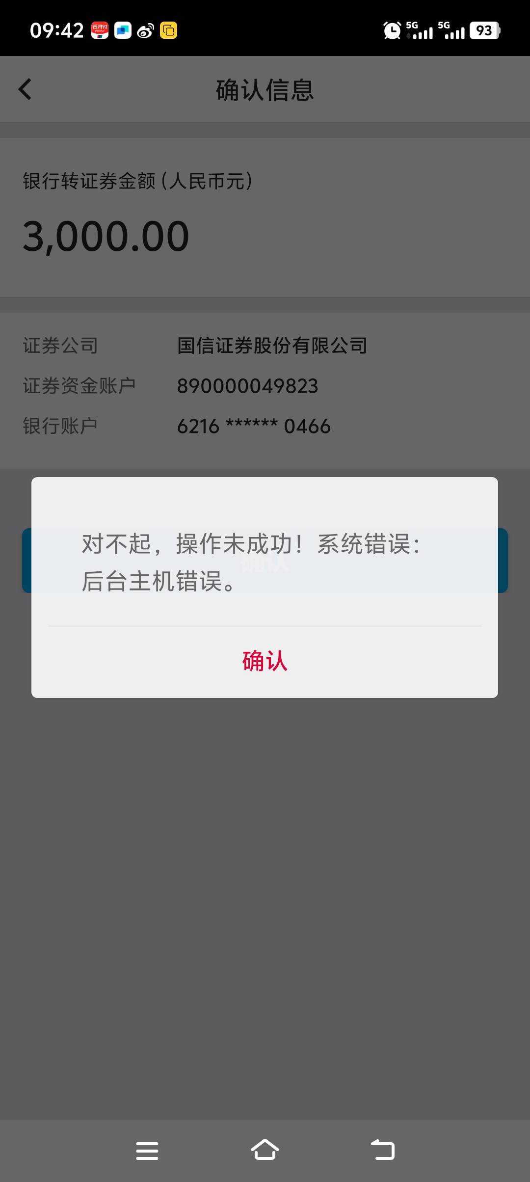 老哥们这是什么意思 

36 / 作者:尽北 / 