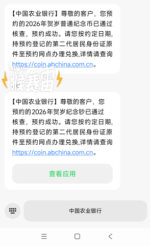 小小老农，竟然敢审核不通过

65 / 作者:落花跌入春梦里 / 
