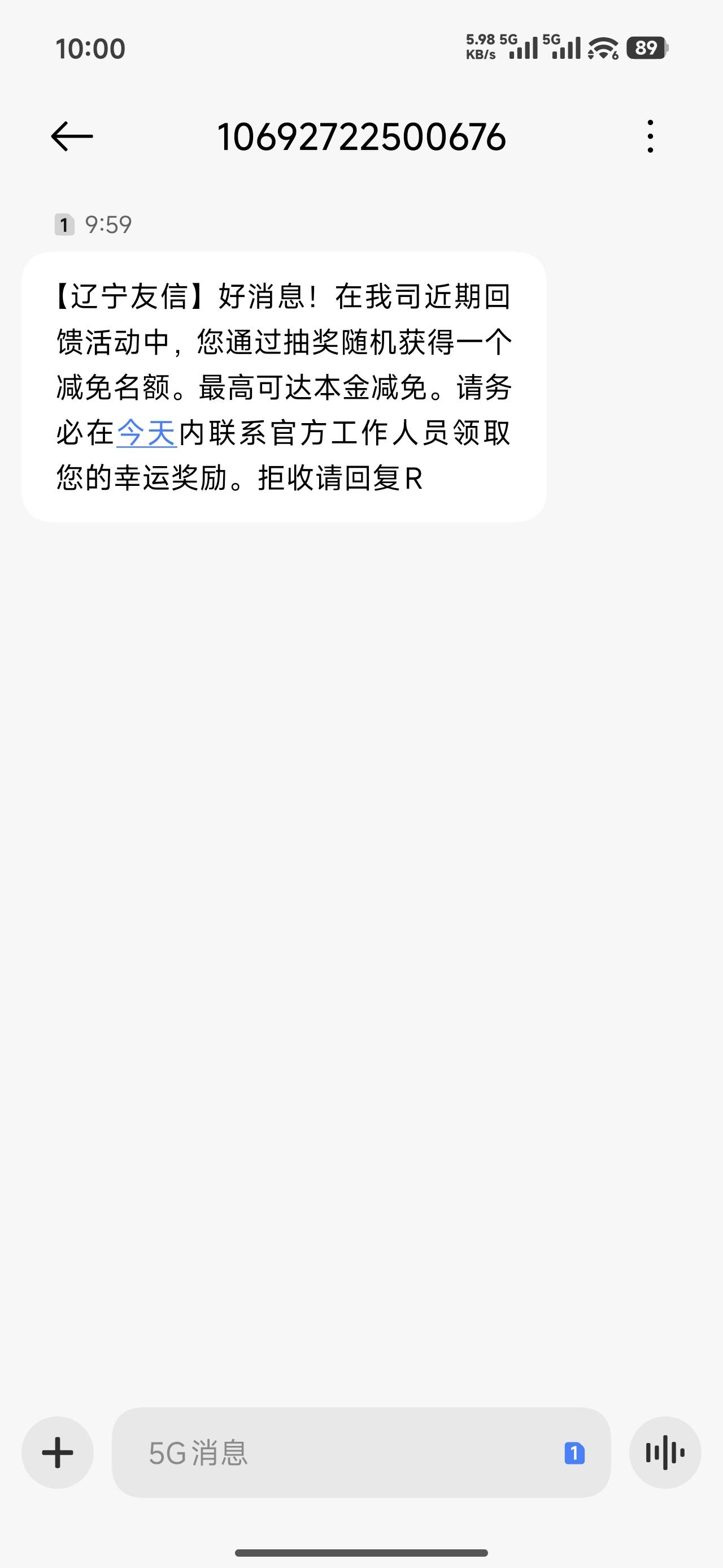 老哥们这个是啥

24 / 作者:鲲鹏7776 / 