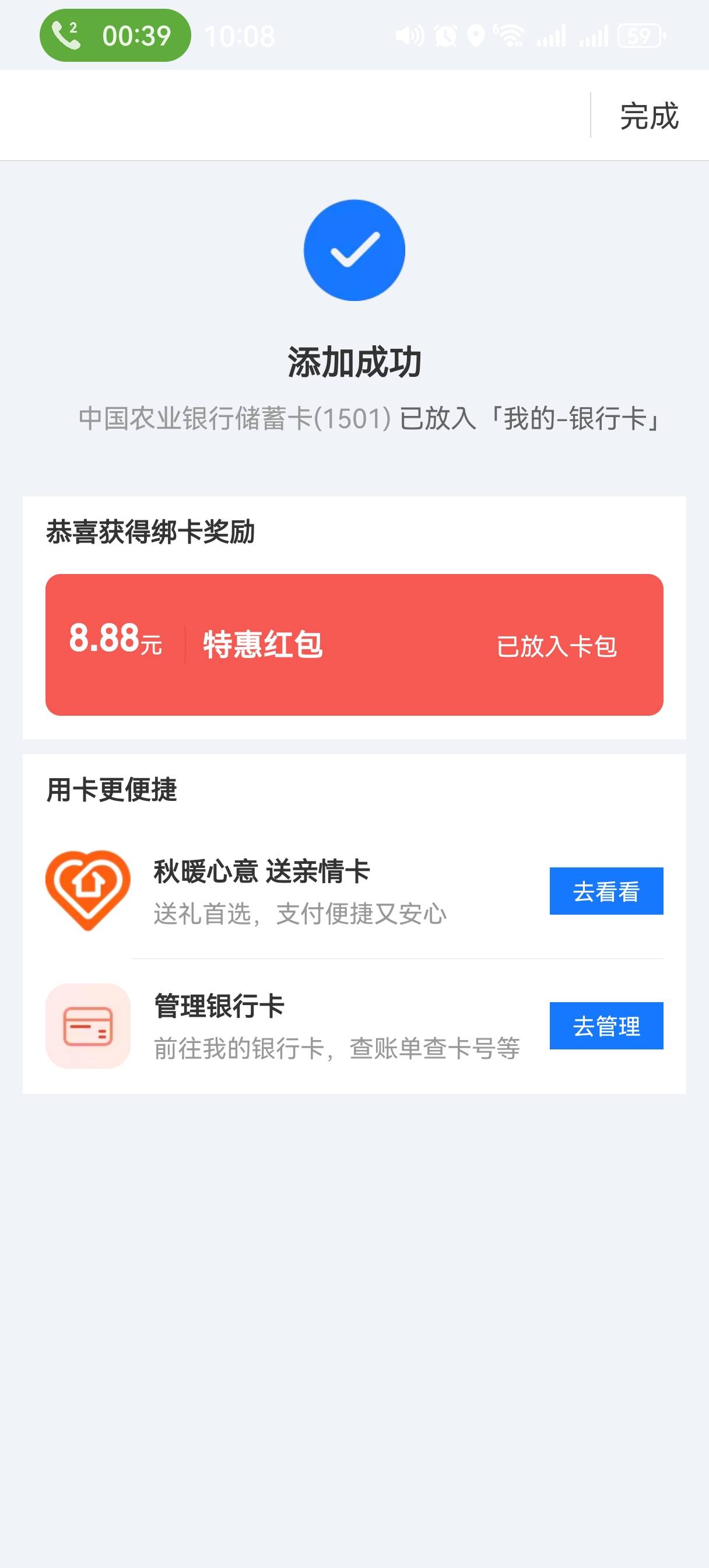 拿下

98 / 作者:情绪冷淡且暴躁 / 