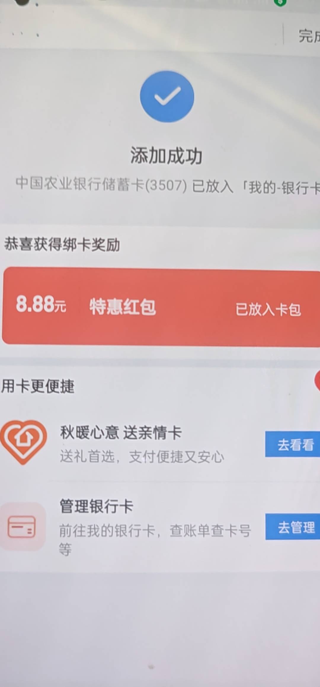 感谢老哥们拿下了哈哈哈

71 / 作者:挂币仔 / 
