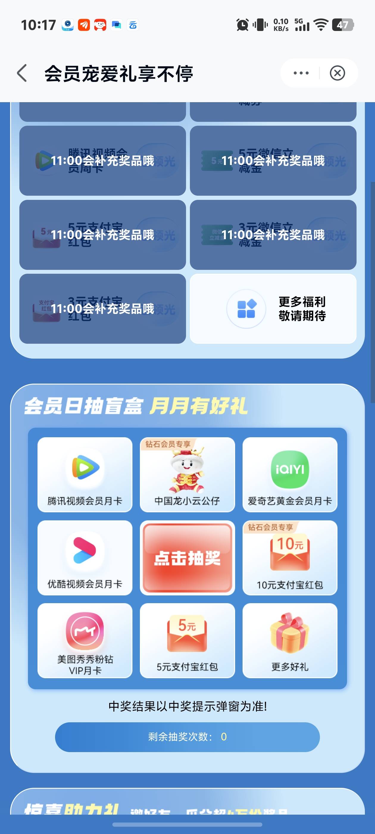 老哥们你们钻石会员都自己花钱买的吗，日我就1元我怎么黄金会员


38 / 作者:秋到冬来 / 