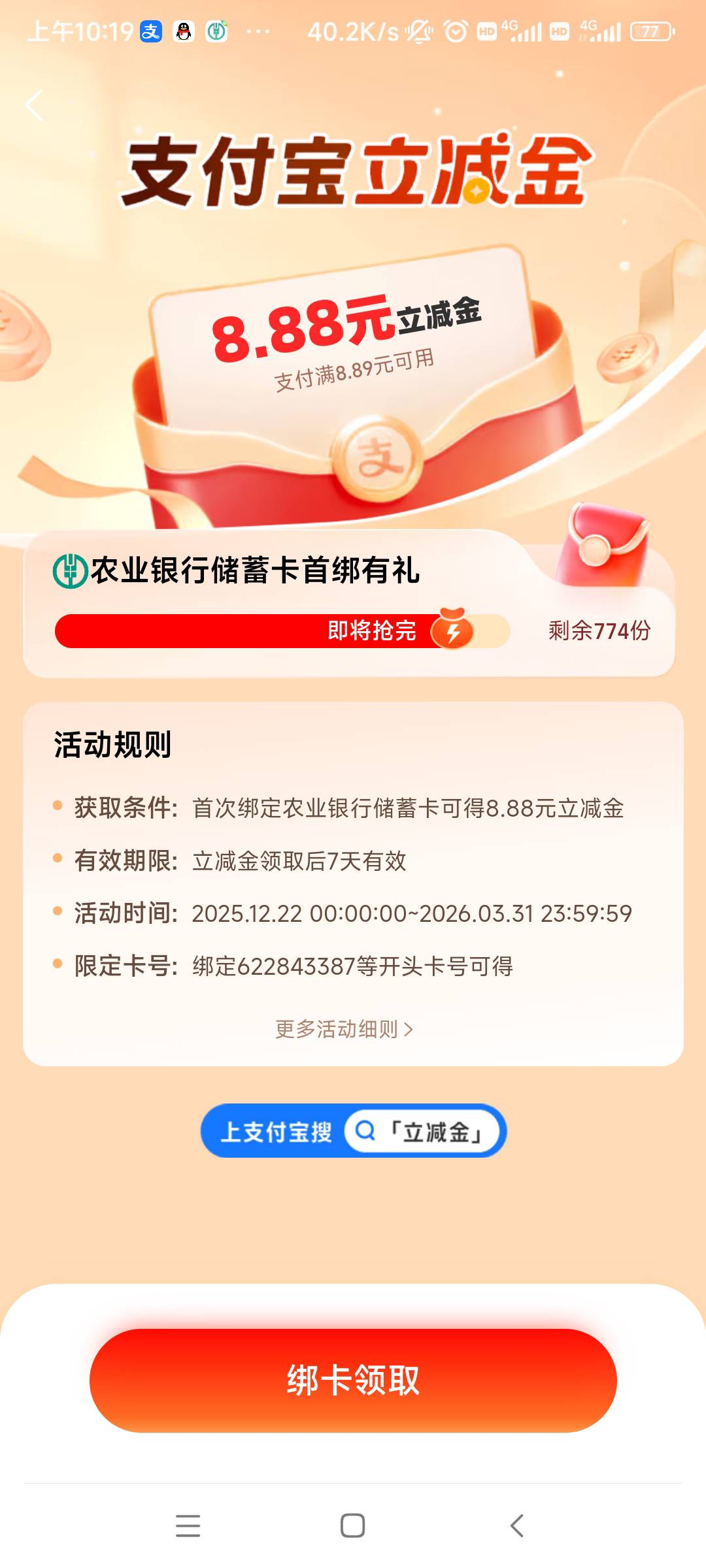 拿下

21 / 作者:猪猪侠归去来兮 / 