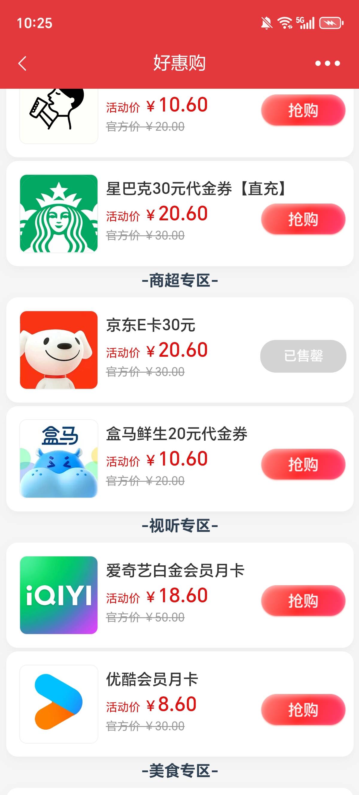 快去还有

49 / 作者:一个人的老哥 / 