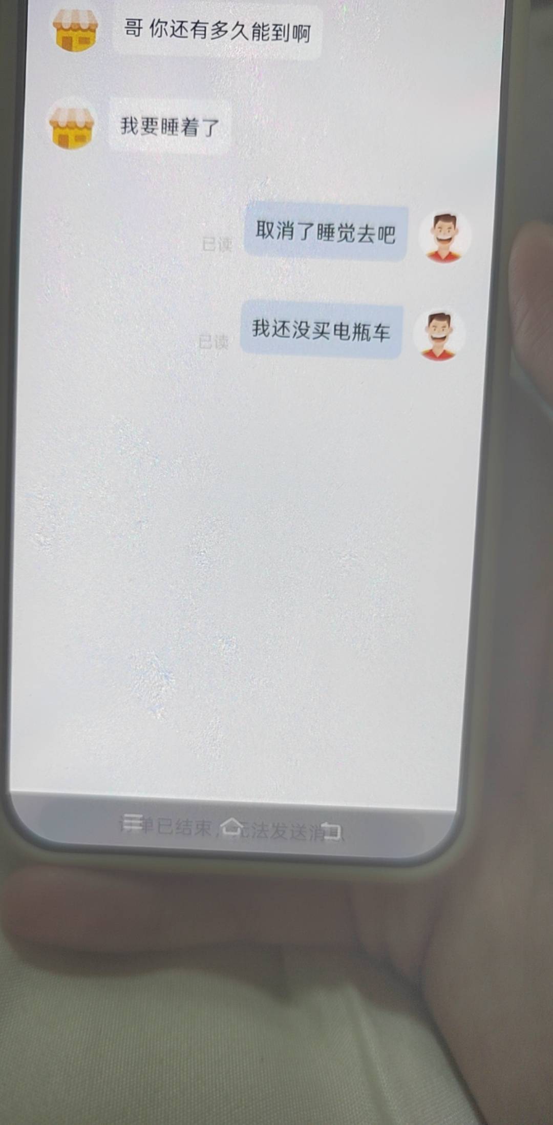 老哥们送京东会不会被投诉啊

17 / 作者:挂比了救我鸭 / 