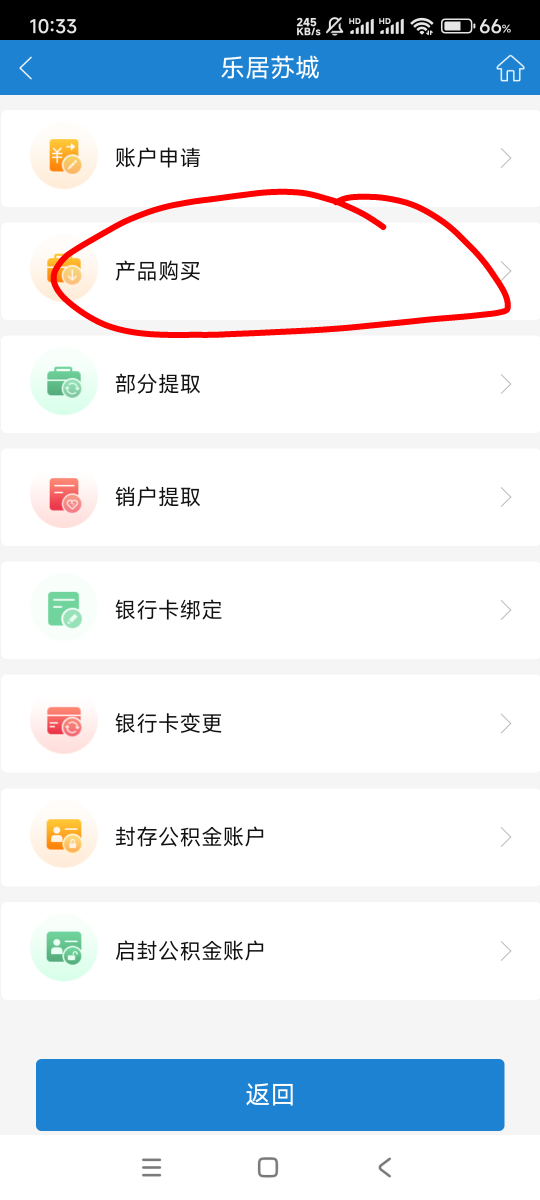 苏州公积金是不是在这里充值2001，再部分提取2000就行了

57 / 作者:答案888 / 