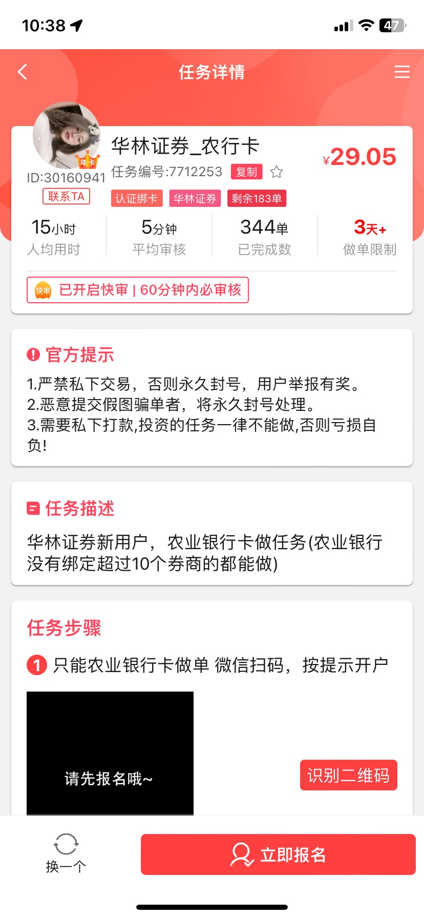 华林快不快

19 / 作者:落叶随风i / 