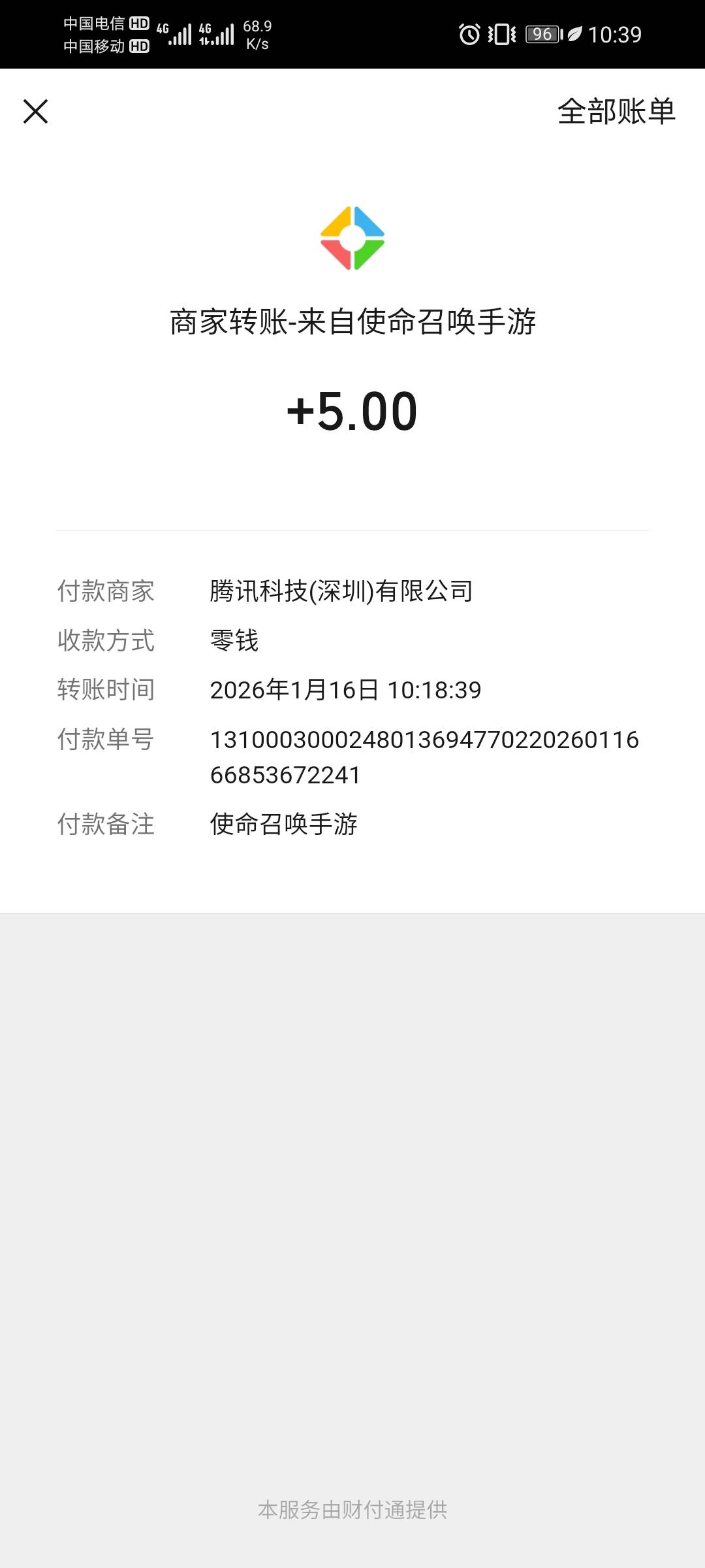 使命华为新人下载安装更新玩最稳。
18 / 作者:冷冻僵 / 