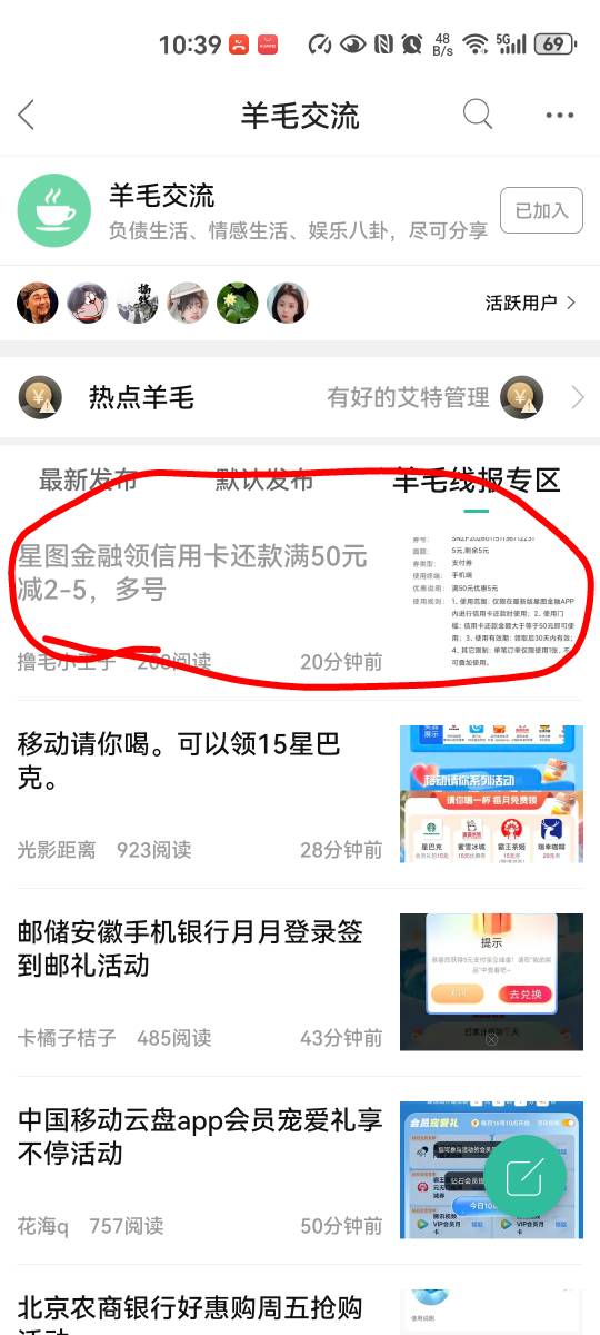 管里是小可爱吧，这个有头！

53 / 作者:snakeii / 