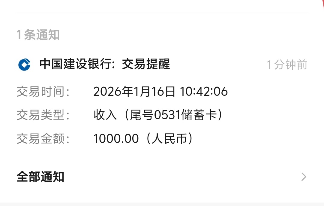 6666不黑不下是吧，放心借下款1000，之前怎么申请都不下，微信已经被执保了，YHK支付68 / 作者:泳川 / 