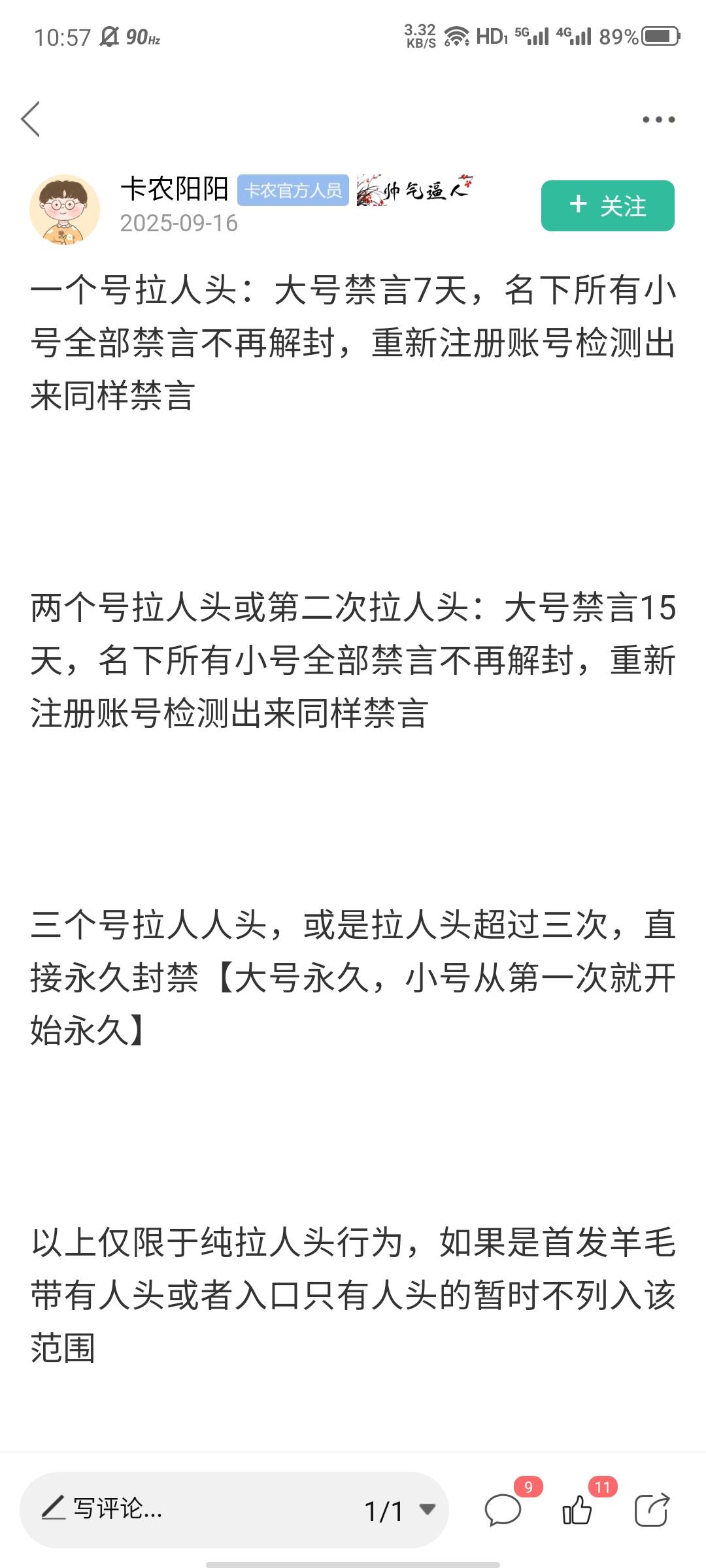 好拉，多拉

75 / 作者:大力水手皮卡丘 / 