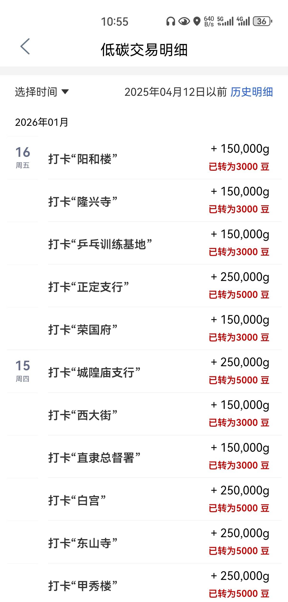 昨天10次，今天5次就挂b了。不知啥原理

42 / 作者:凤鸣 / 