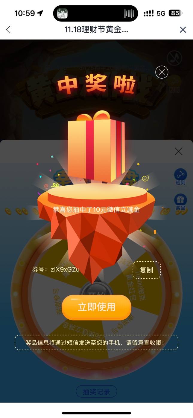 水了

8 / 作者:王稳健 / 