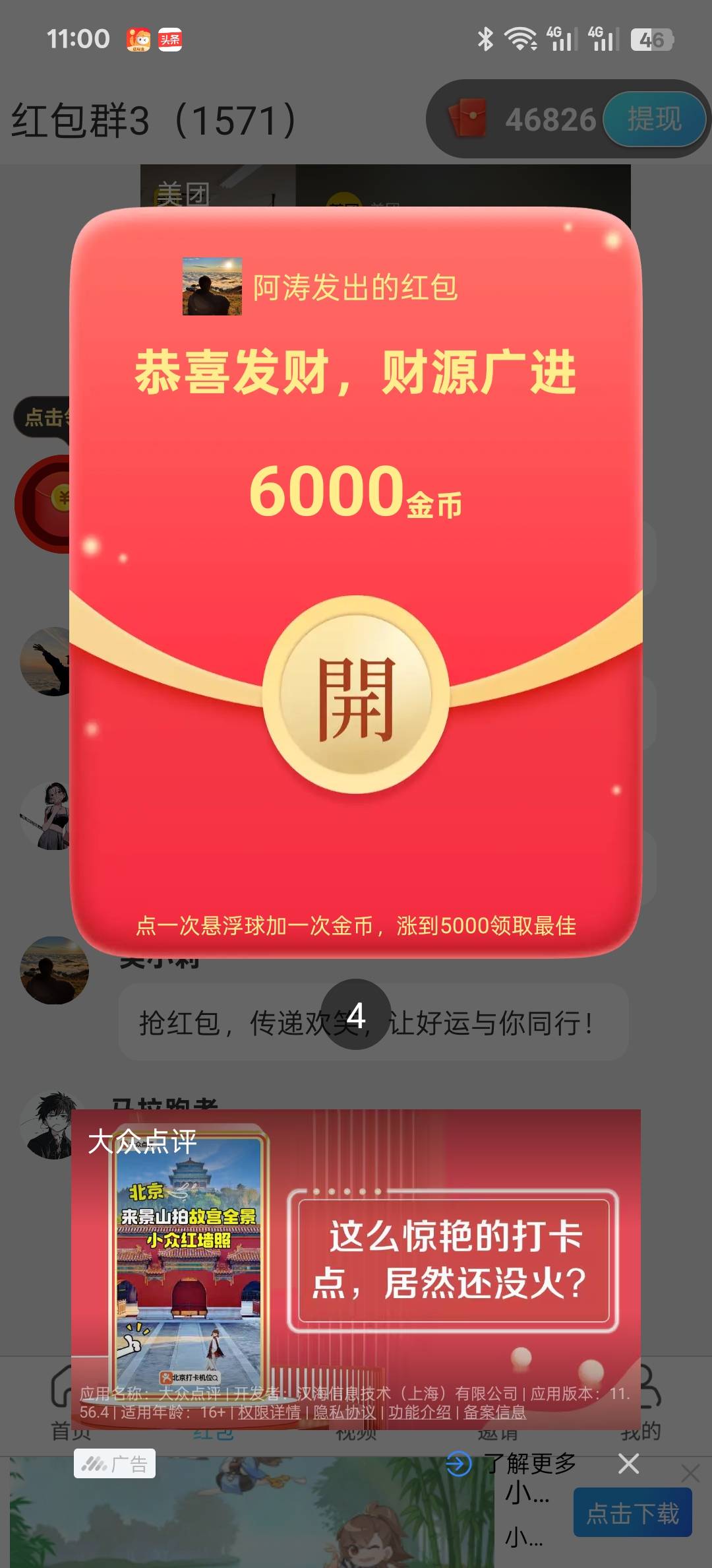 老哥们这个兼职让你下载企信通直接就给3u提卡15毛，一个手机号15毛后面就不要充了懂的44 / 作者:liuggg / 