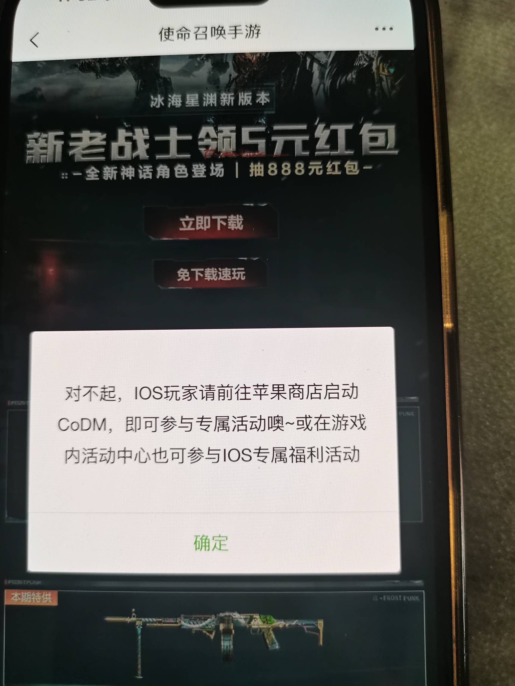 使命召唤苹果的新用户怎么搞

20 / 作者:沱江水 / 