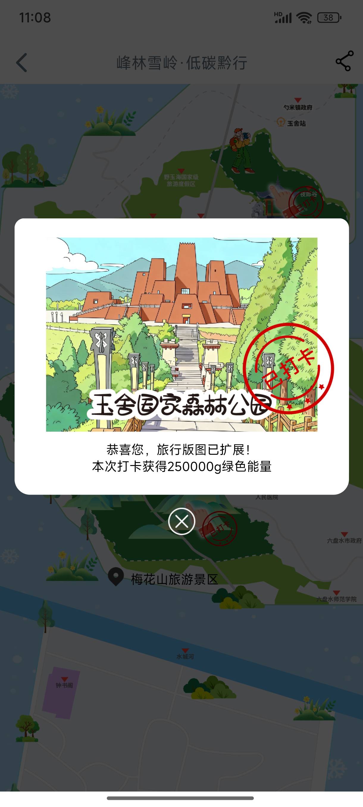 滑雪场一次成功

74 / 作者:缘深缘浅缘自薄 / 