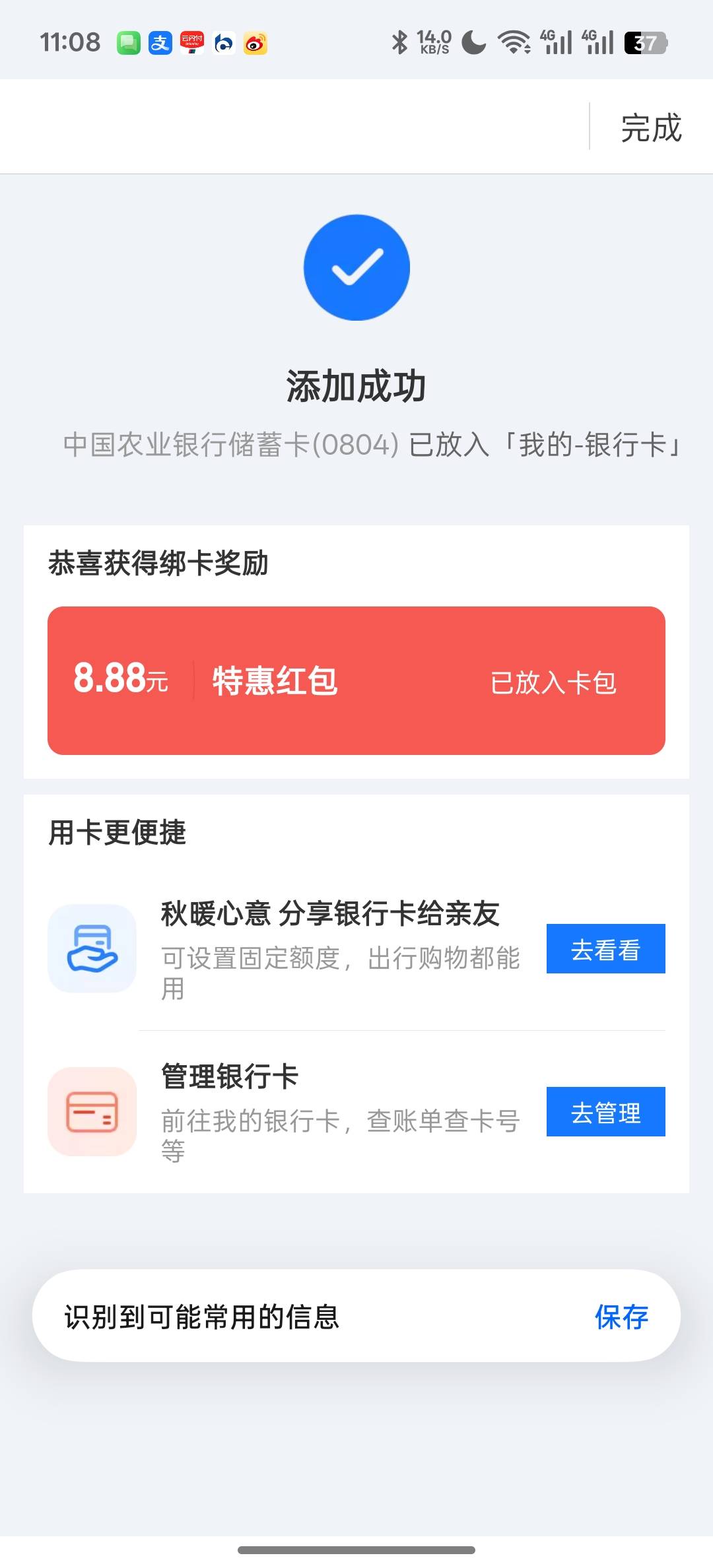 载歌载舞8.88

44 / 作者:天真热水 / 