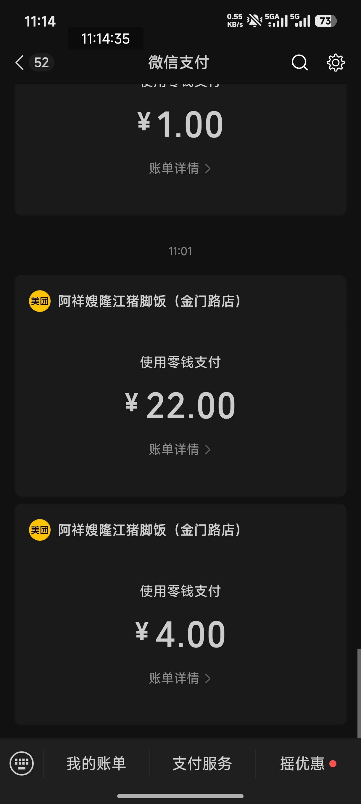 猪脚饭不是很便宜的吗，苏州这边新开了家贵的一笔，我啥也没加就26了，一开始收22，我43 / 作者:恭喜发财zy / 