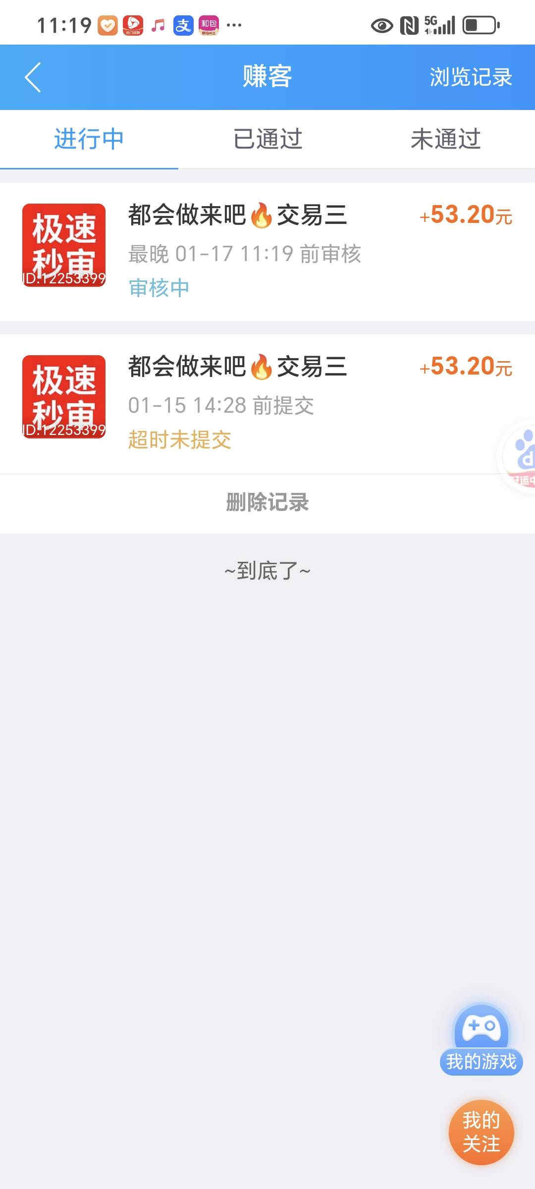 做好斗争的准备

29 / 作者:封支付凭证 / 