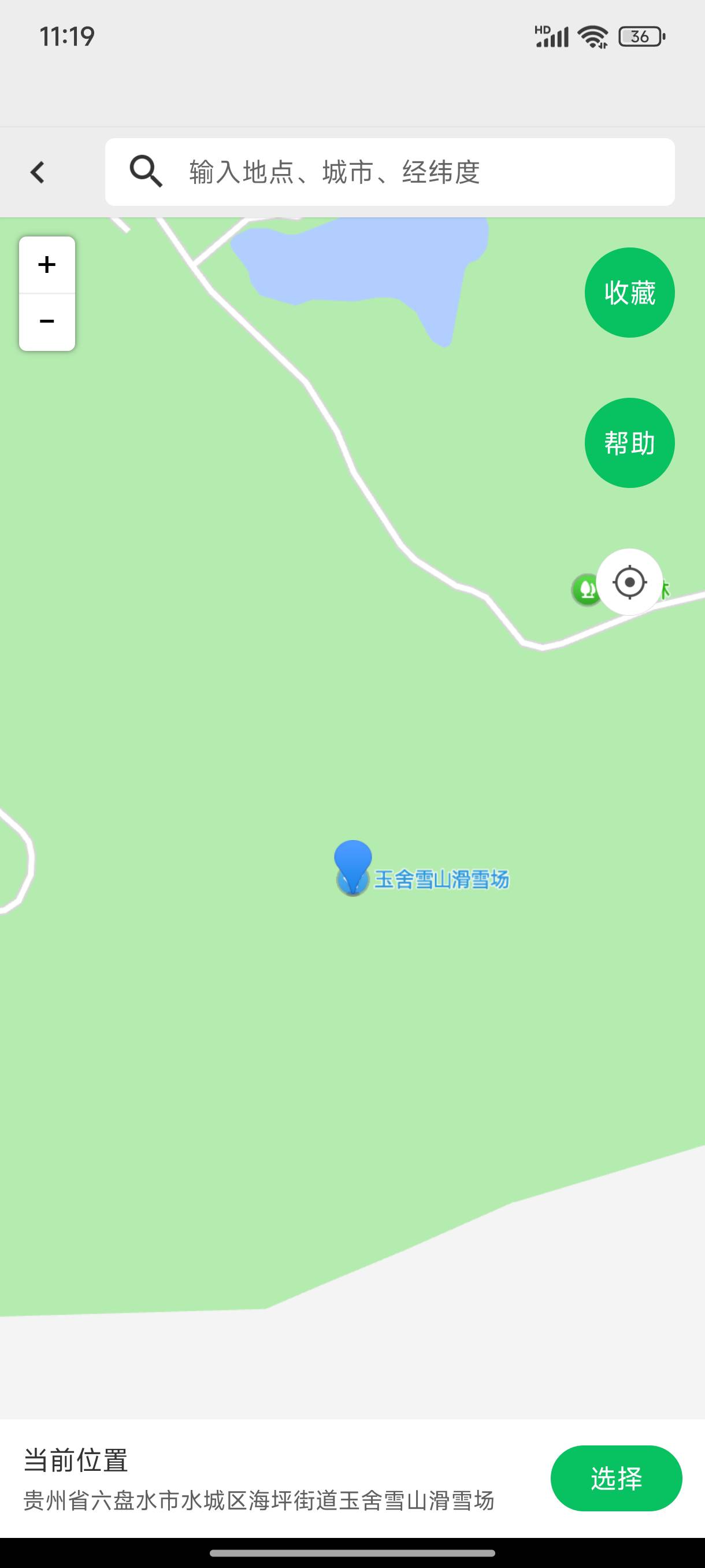 滑雪场一次成功

93 / 作者:缘深缘浅缘自薄 / 