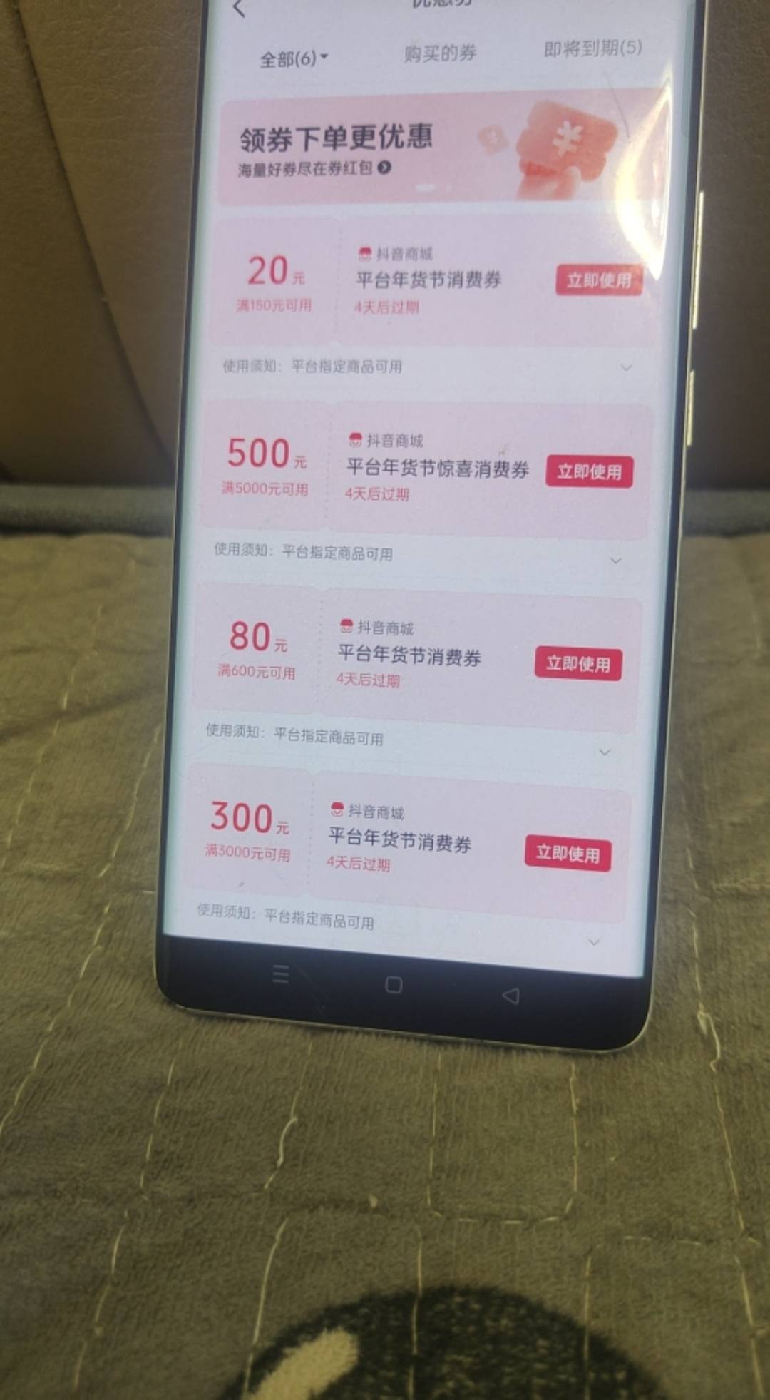 这东西有收的吗？还有减600的

58 / 作者:图谋i / 
